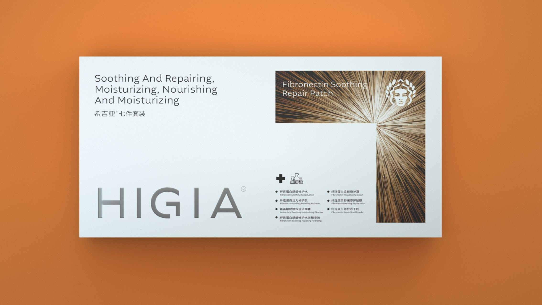 HIGIA | 希吉亚 - helibrand