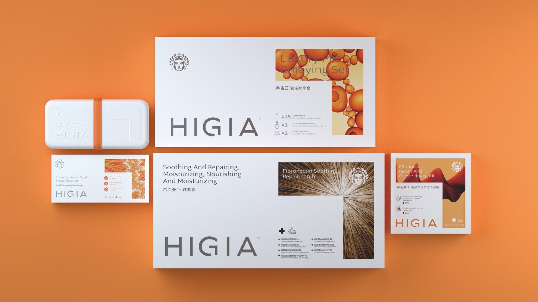 HIGIA | 希吉亚 - helibrand