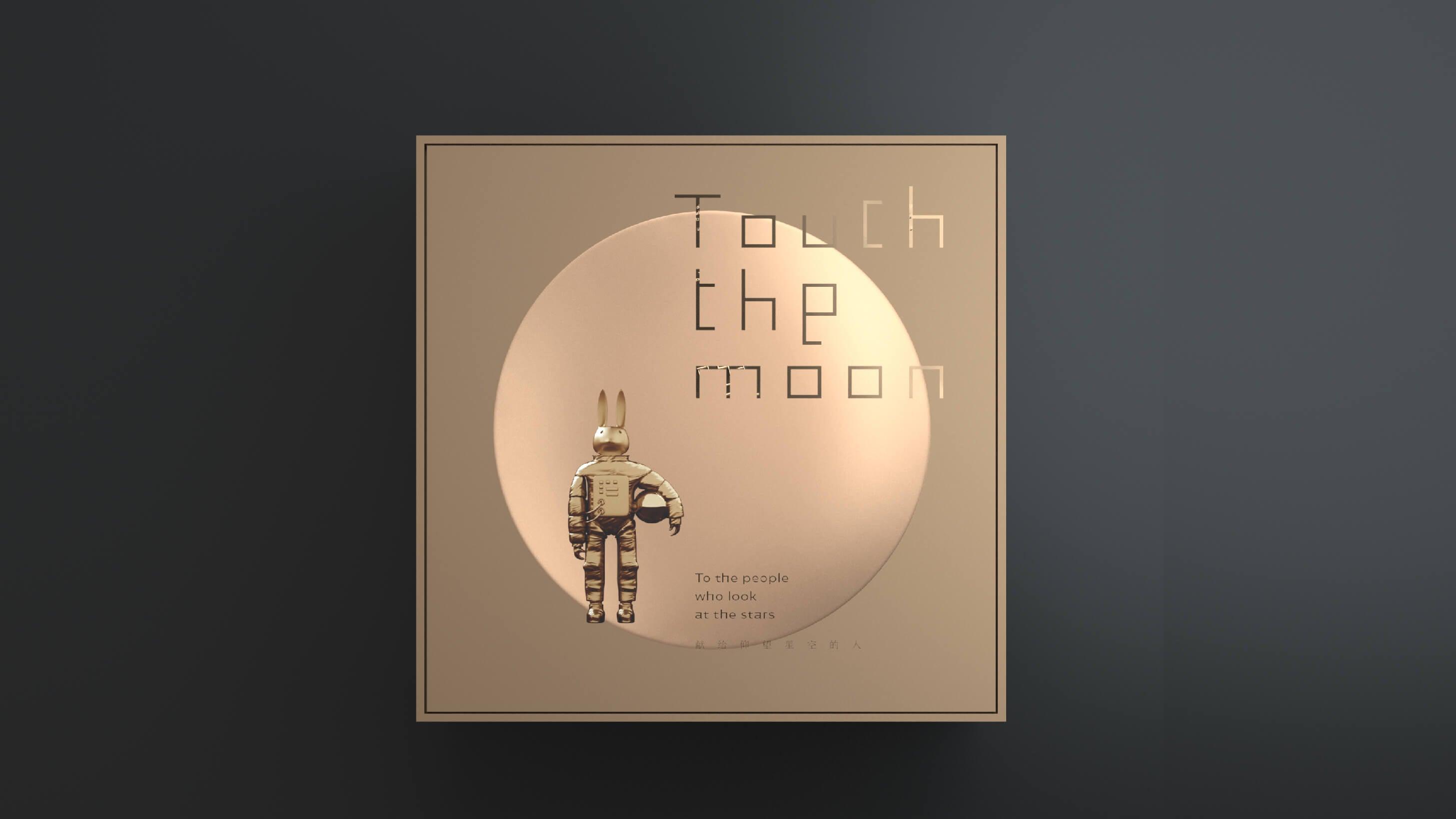 荷泰月饼 - helibrand