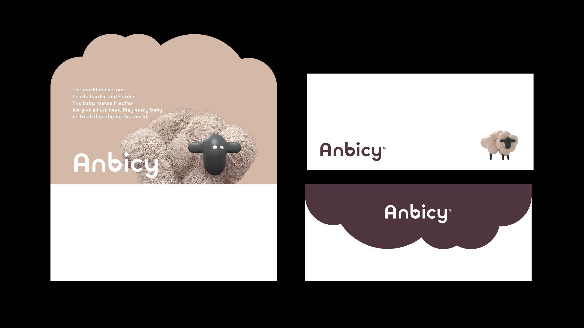 Anbicy | 安比奇 - helibrand