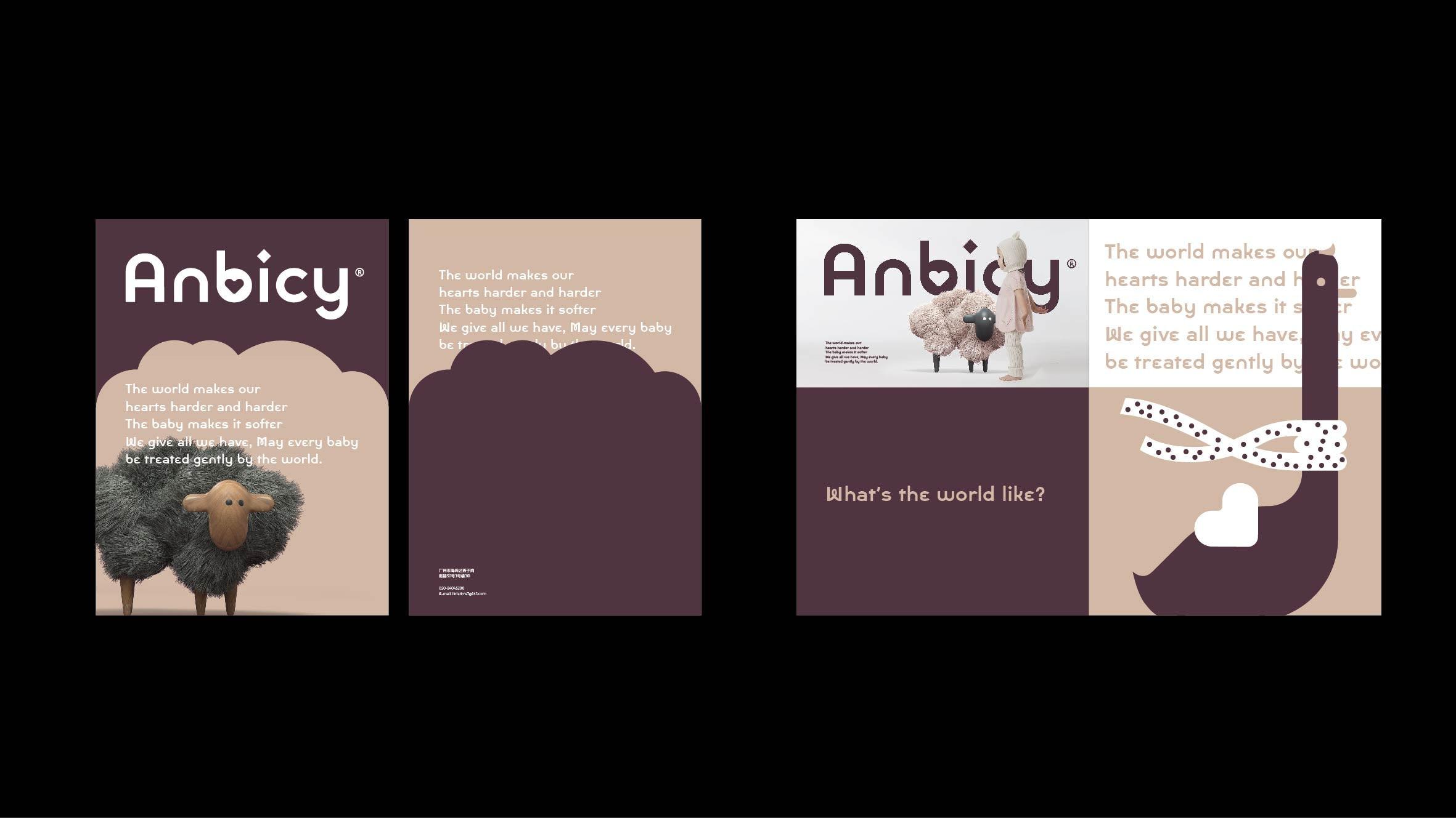 Anbicy | 安比奇 - helibrand