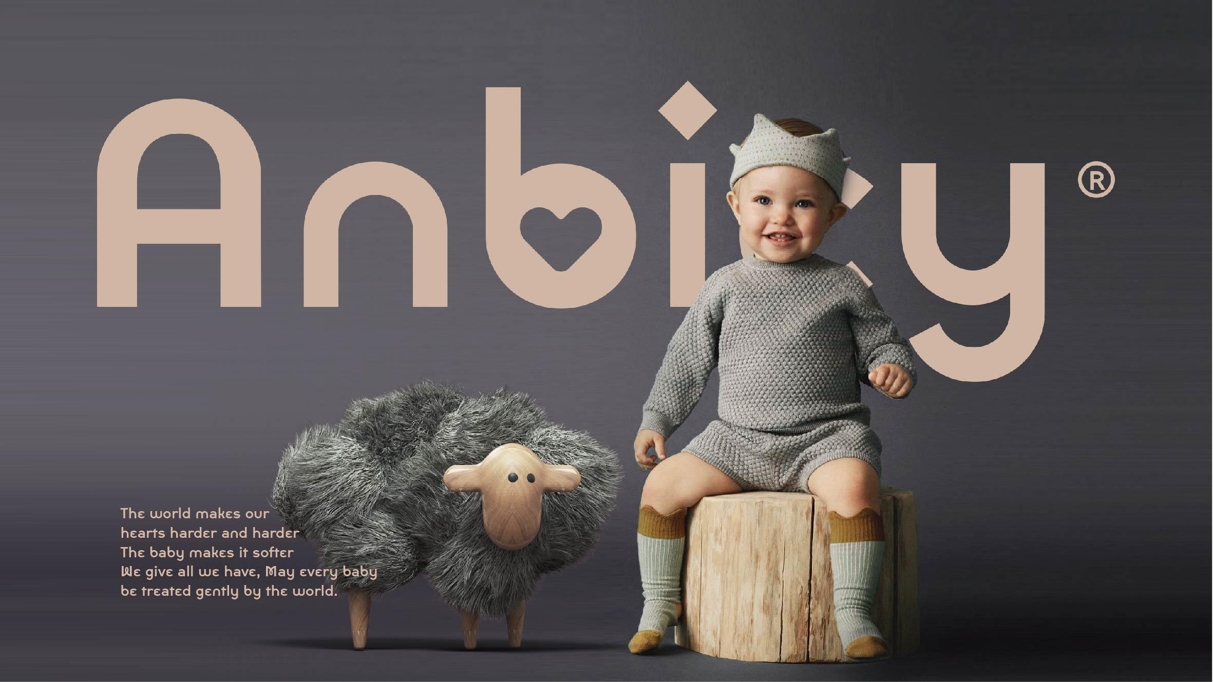 Anbicy | 安比奇 - helibrand