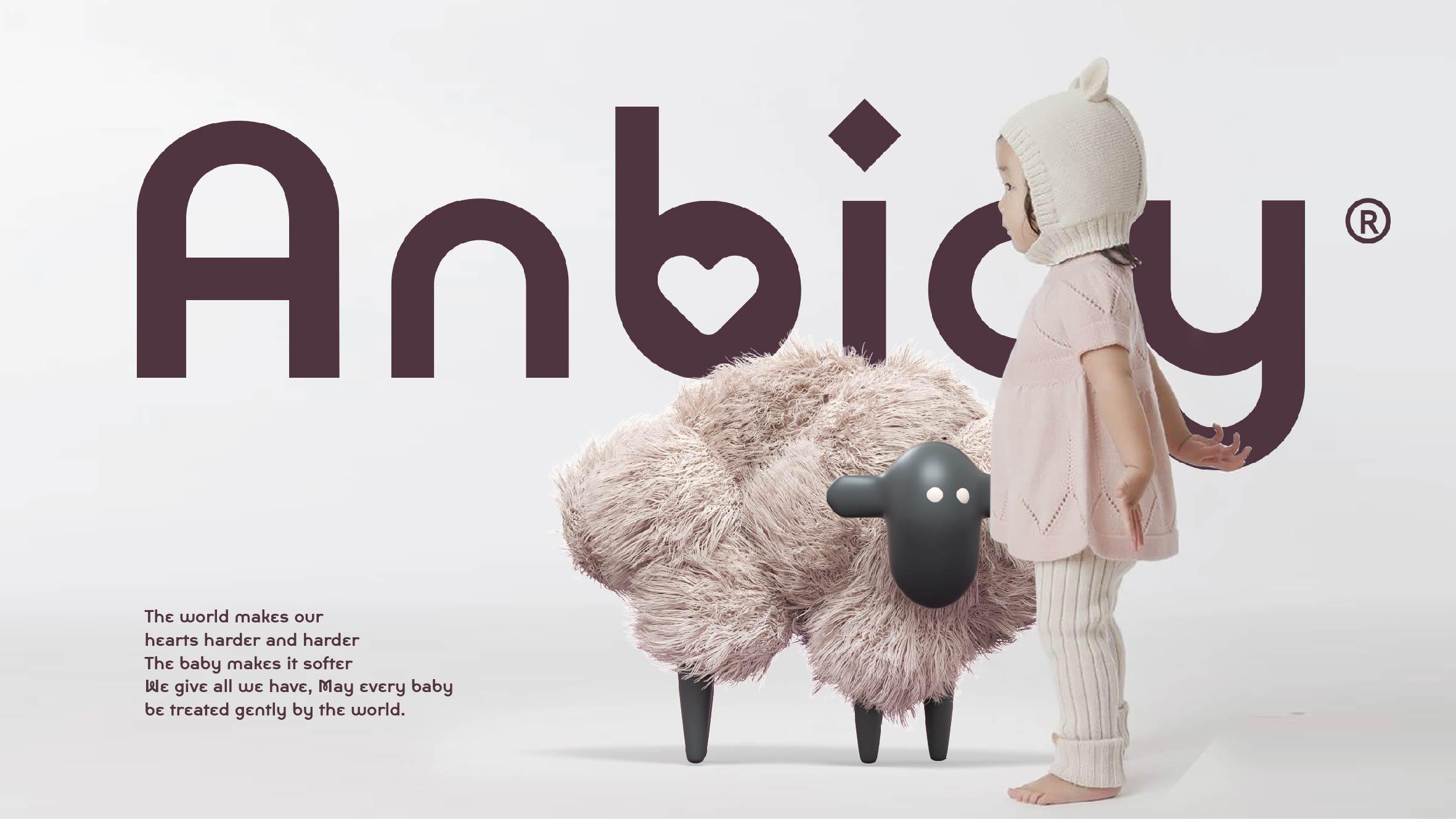 Anbicy | 安比奇 - helibrand