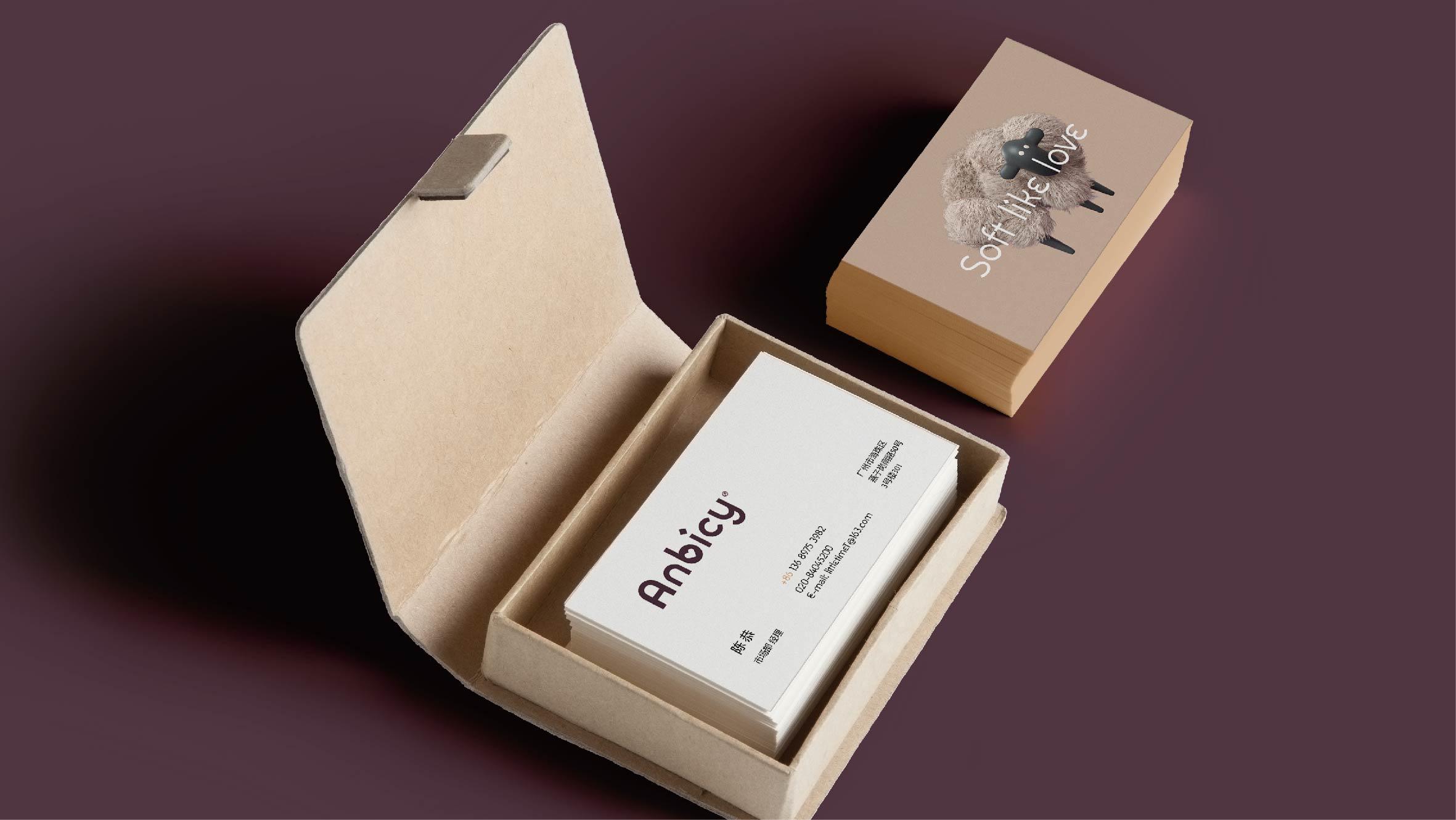 Anbicy | 安比奇 - helibrand