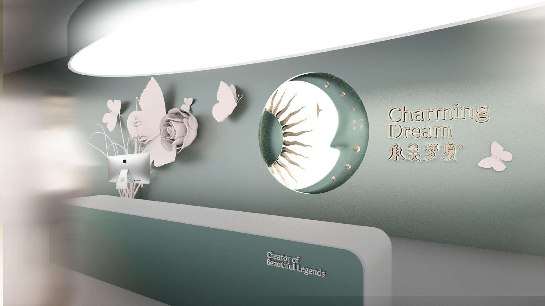 承美梦境 - helibrand