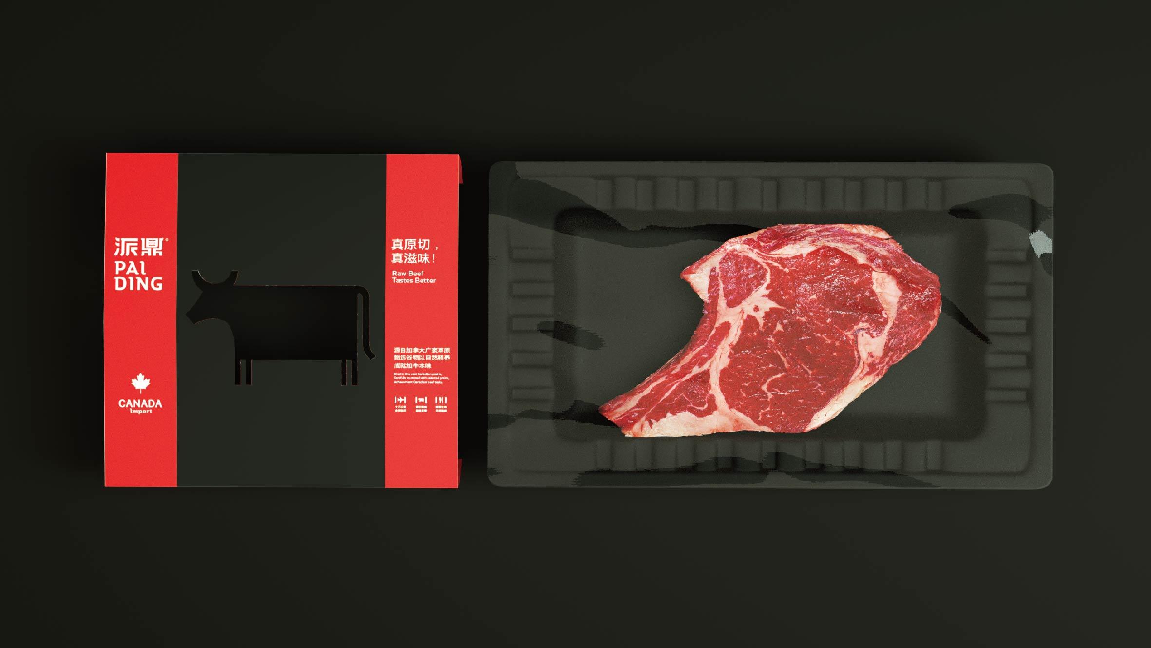 PAIDING | 派鼎 - helibrand