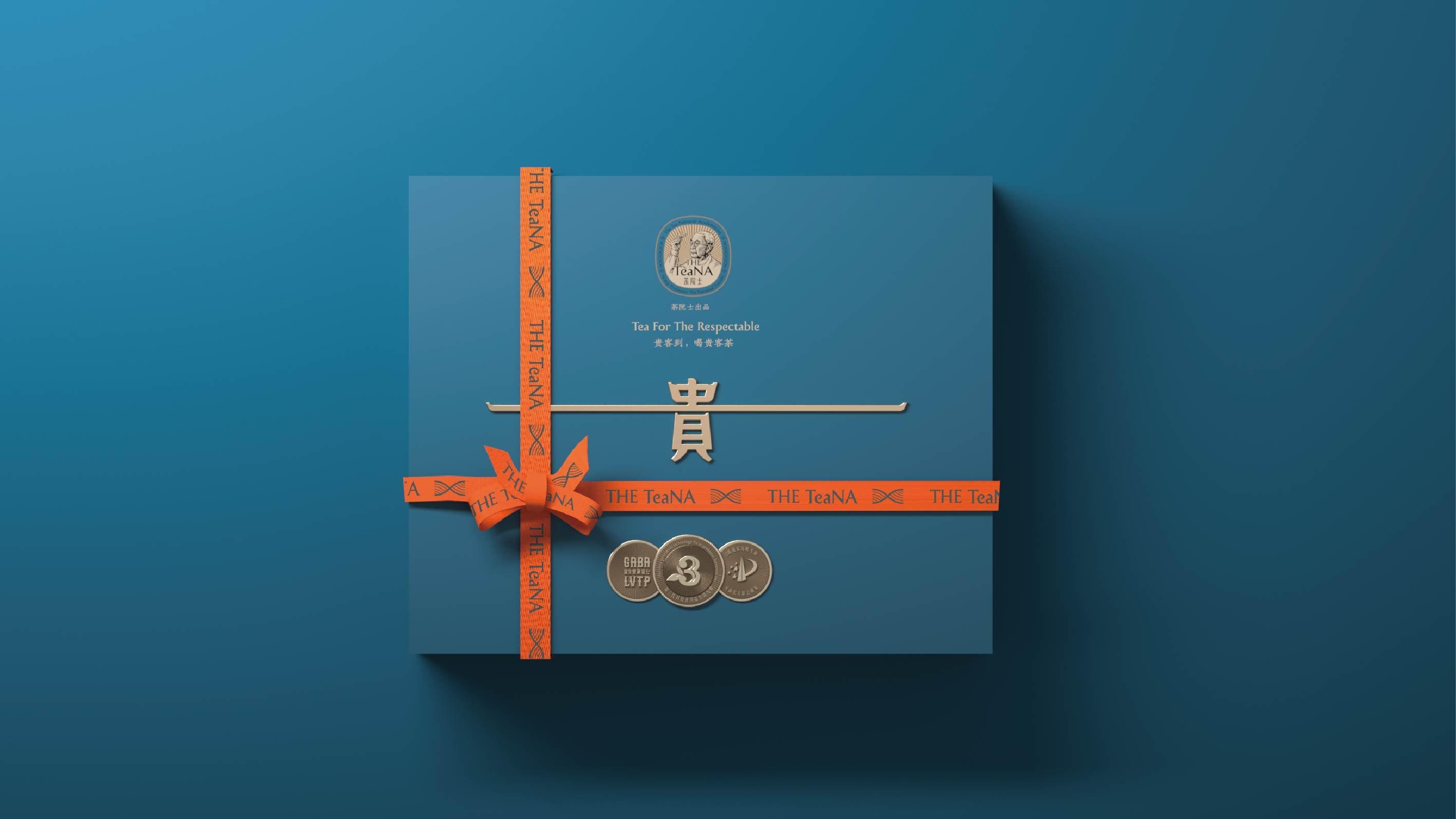 TheTNA | 茶院士 - helibrand