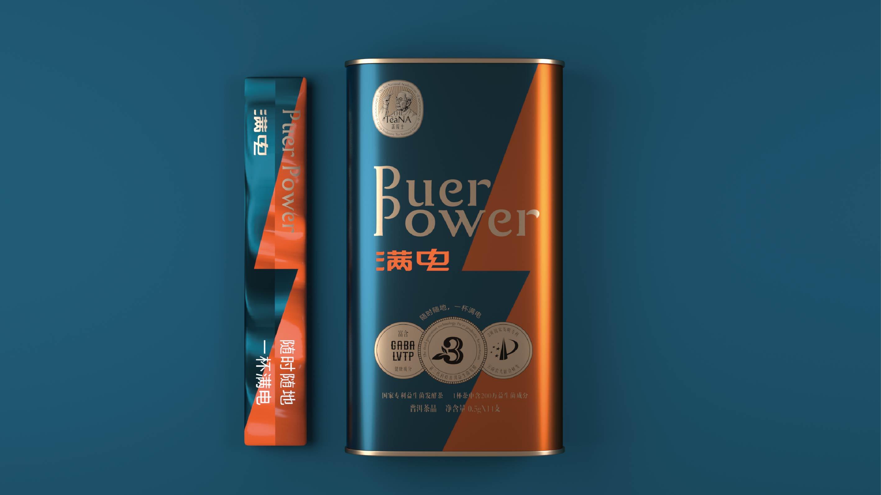 TheTNA | 茶院士 - helibrand