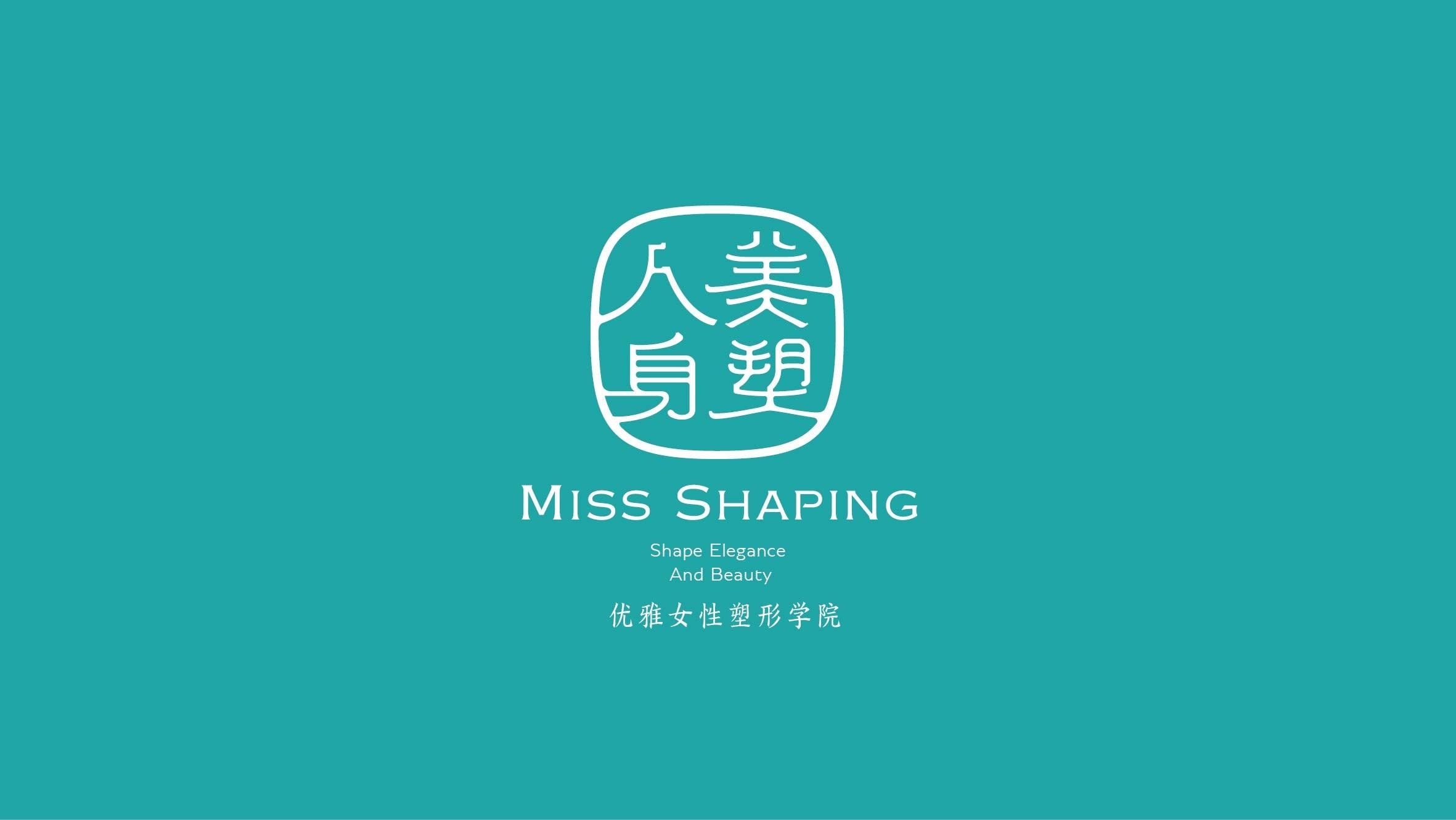 Miss Shaping | 美塑人身 - helibrand