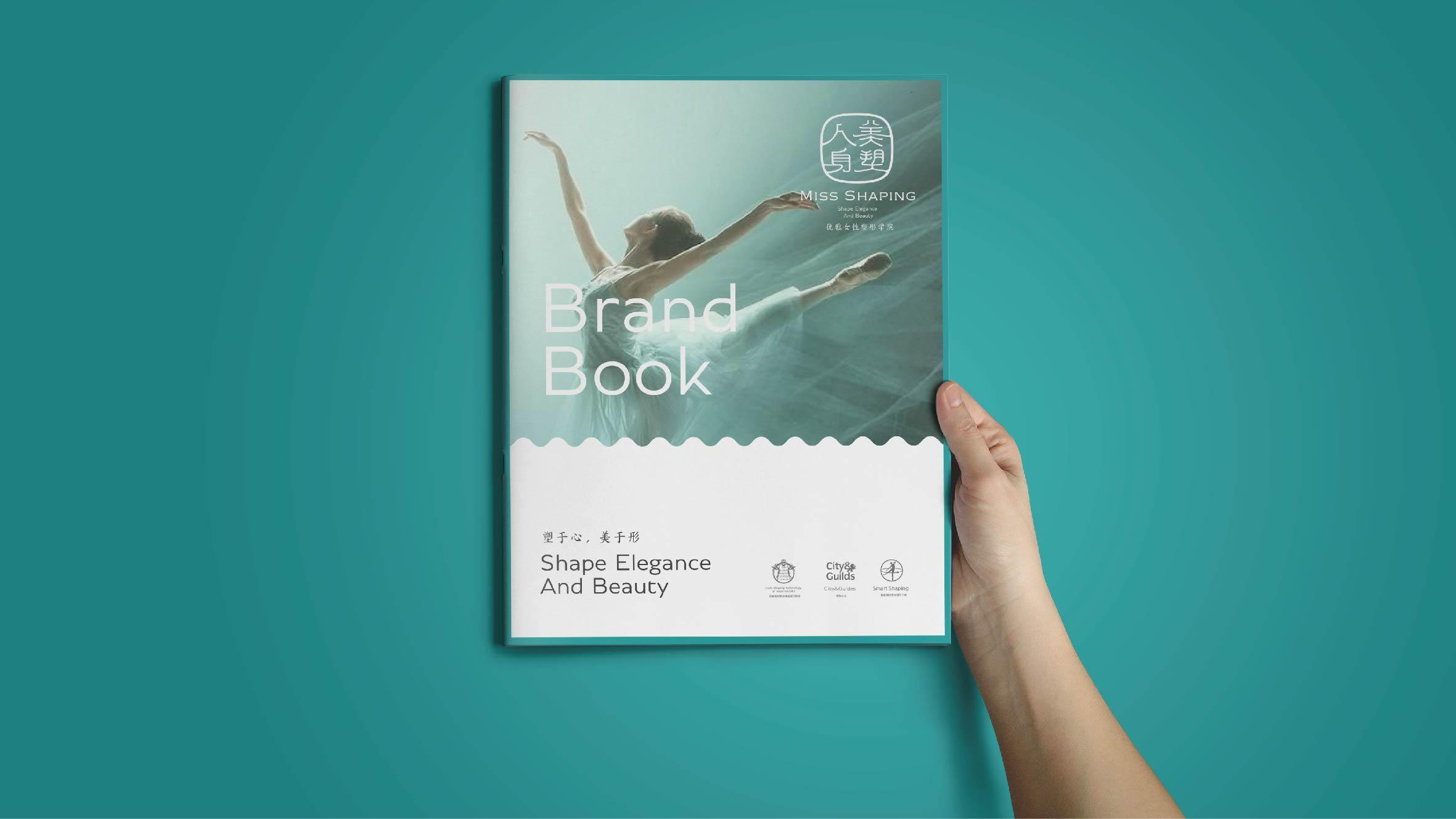 Miss Shaping | 美塑人身 - helibrand