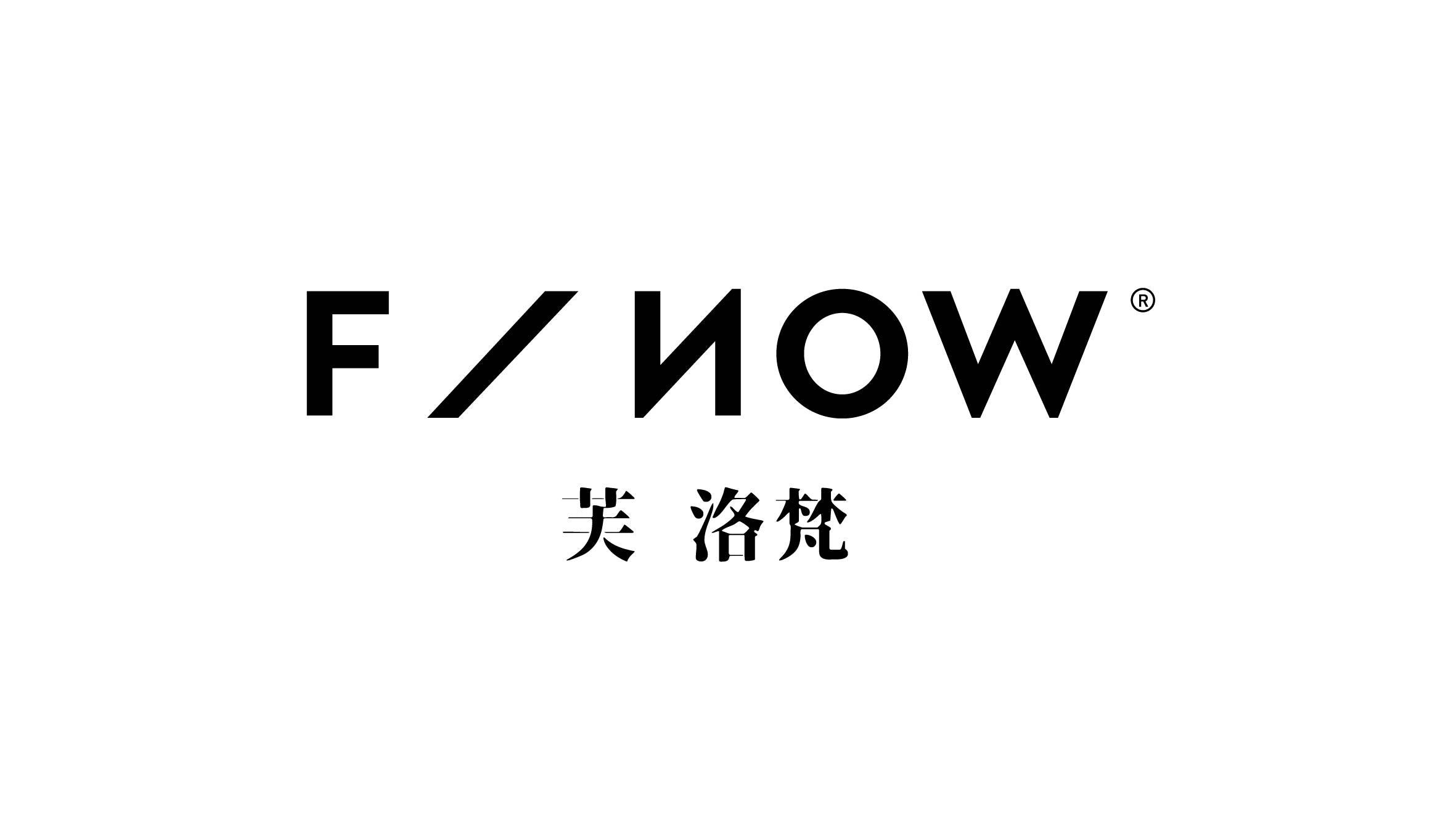 F/NOW | 芙洛梵 - helibrand