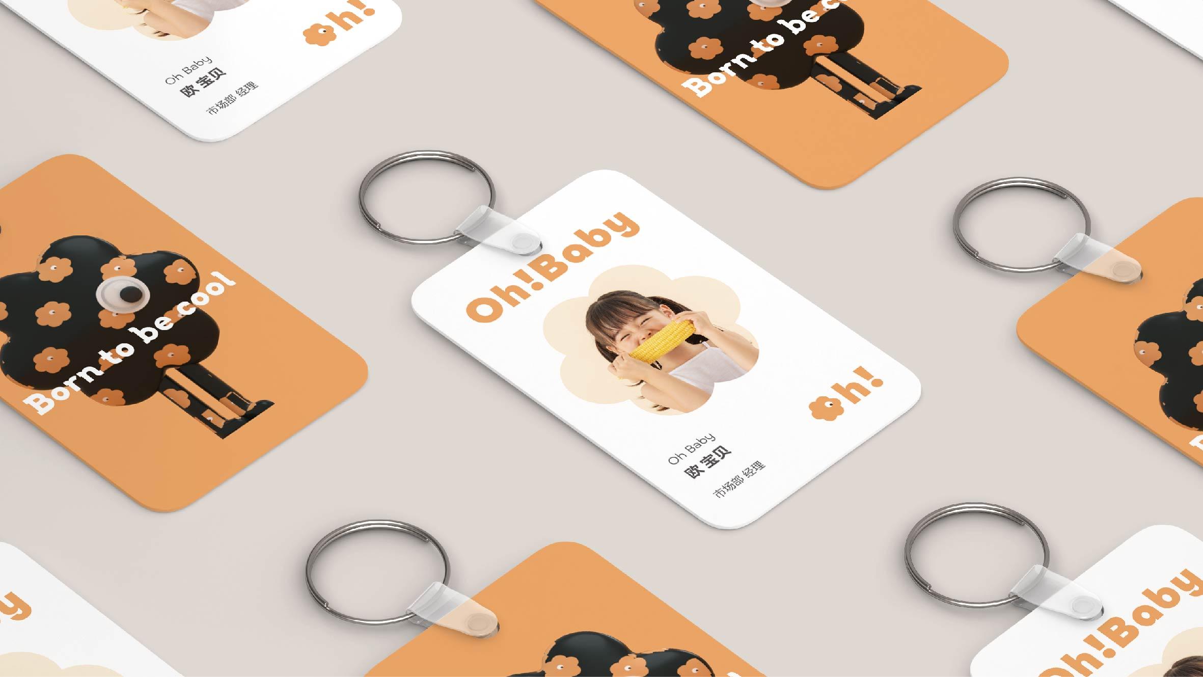 OhBaby | 欧贝比 - helibrand