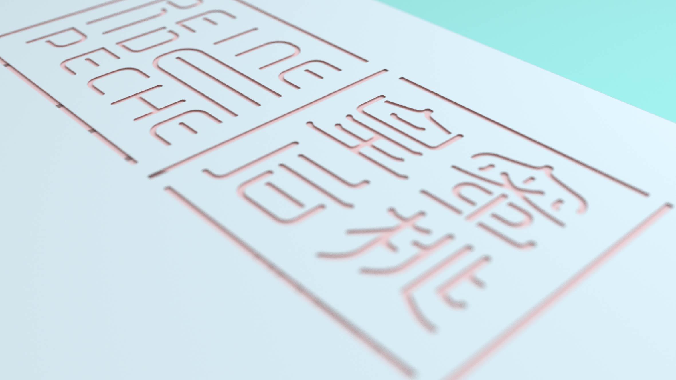 蜜桃皇后 - helibrand