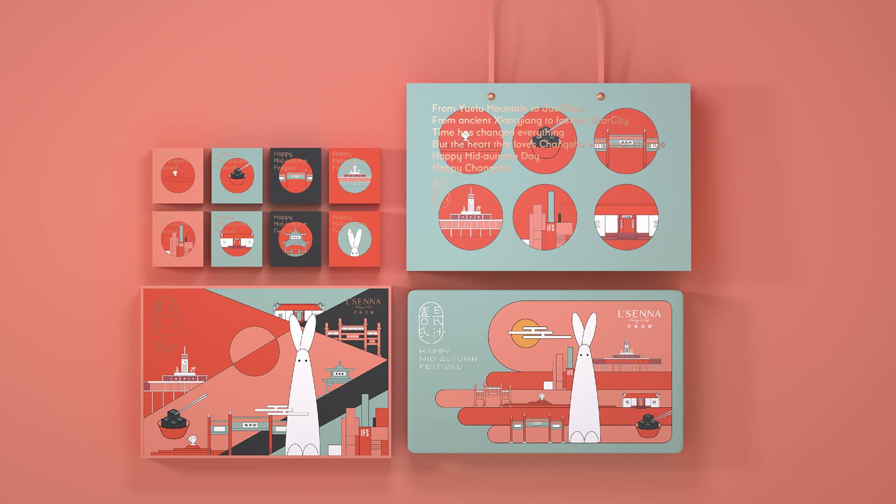 喜月长沙 - helibrand