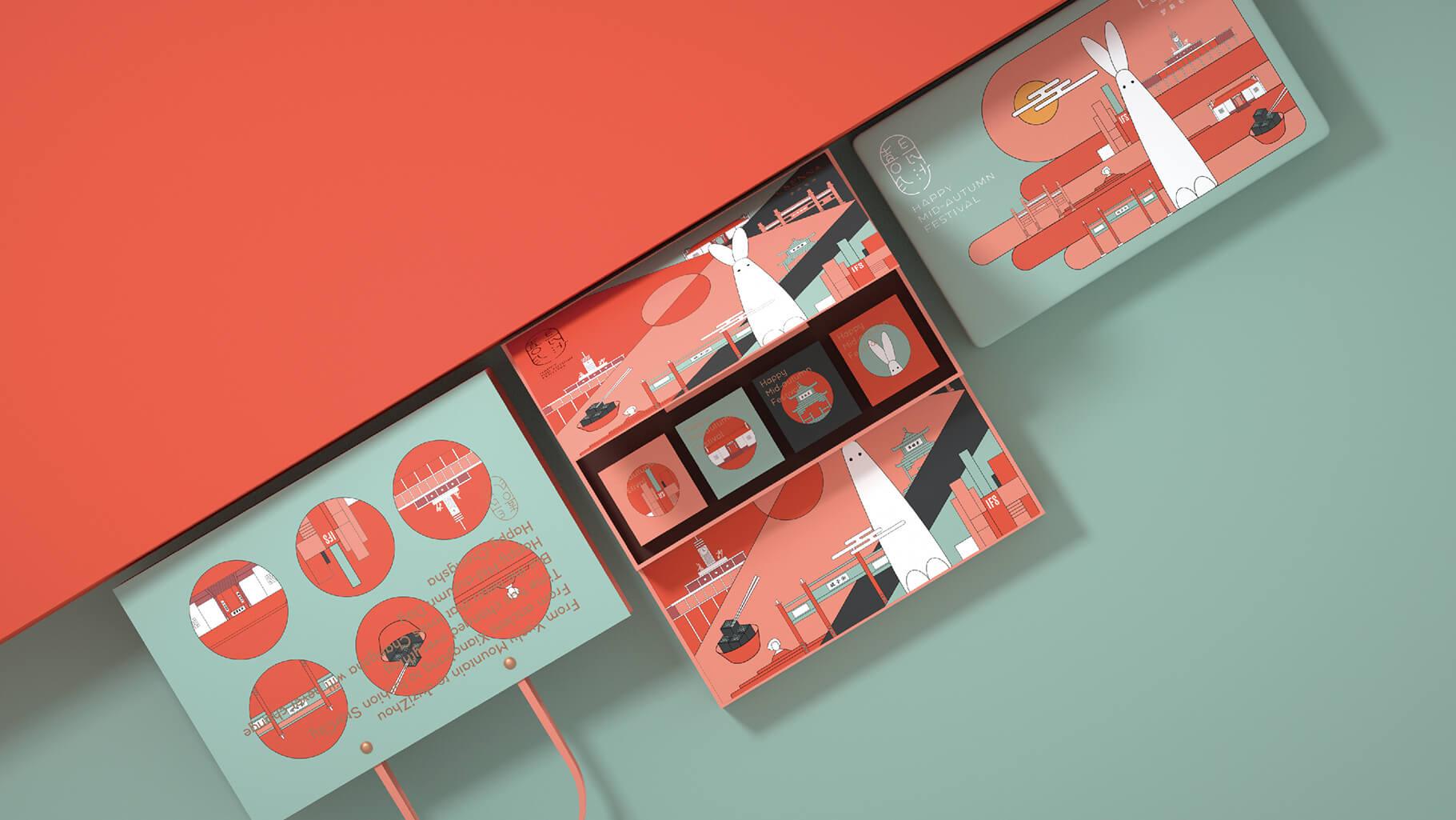 喜月长沙 - helibrand