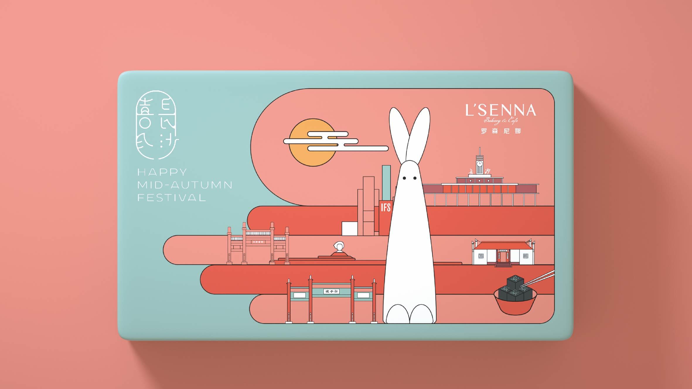 喜月长沙 - helibrand