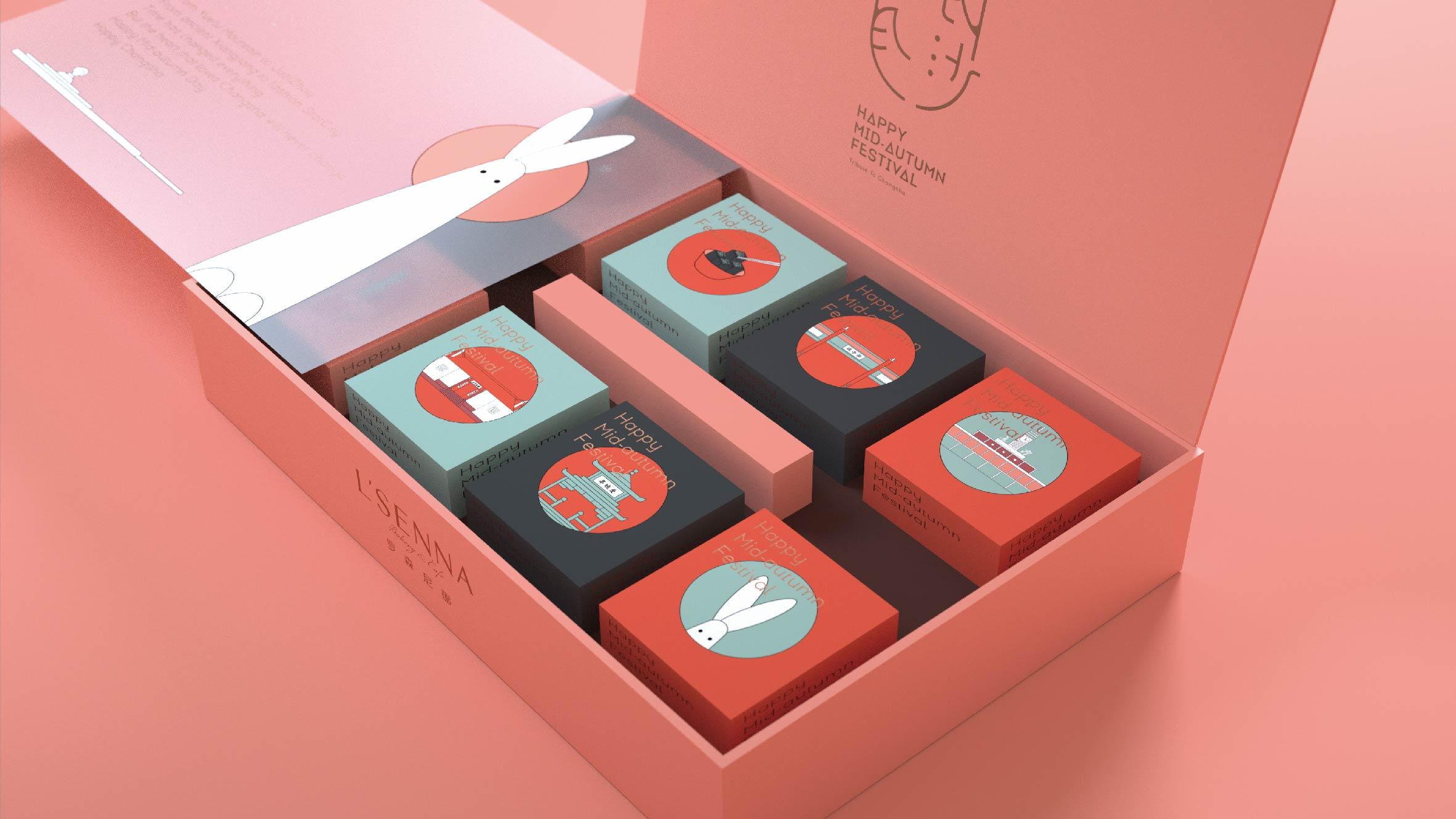 喜月长沙 - helibrand