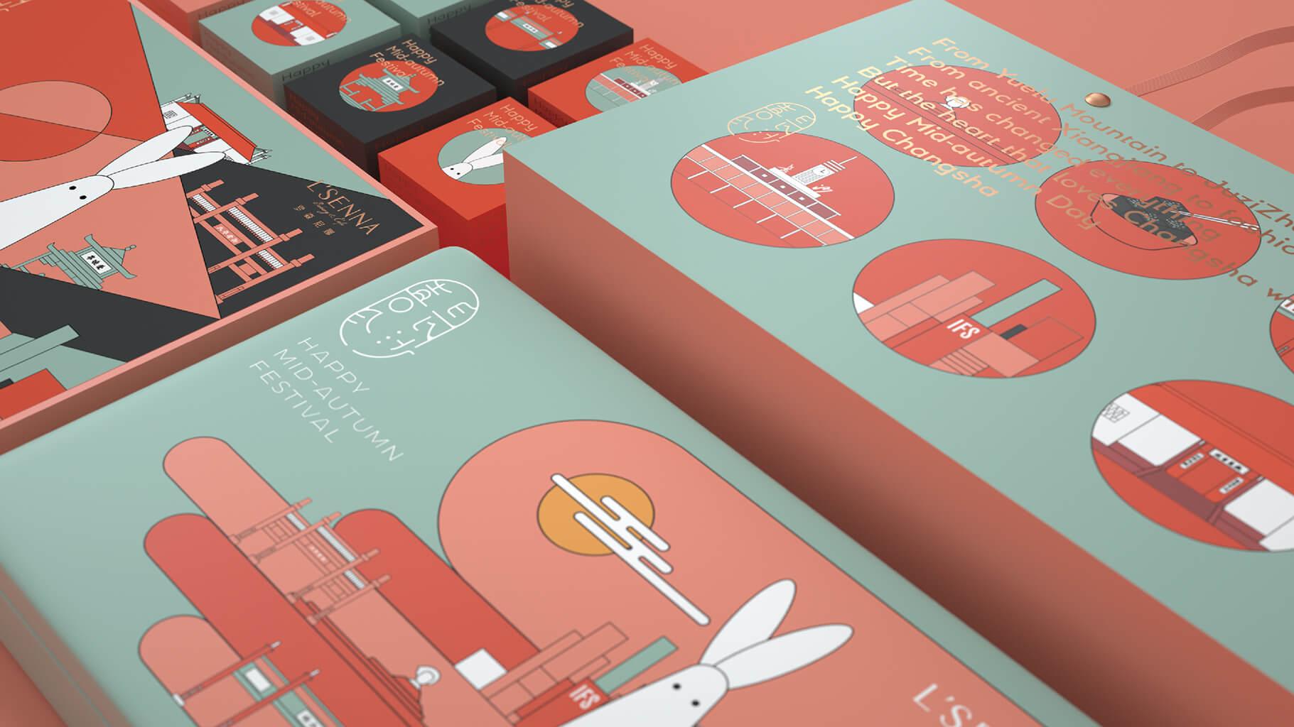 喜月长沙 - helibrand