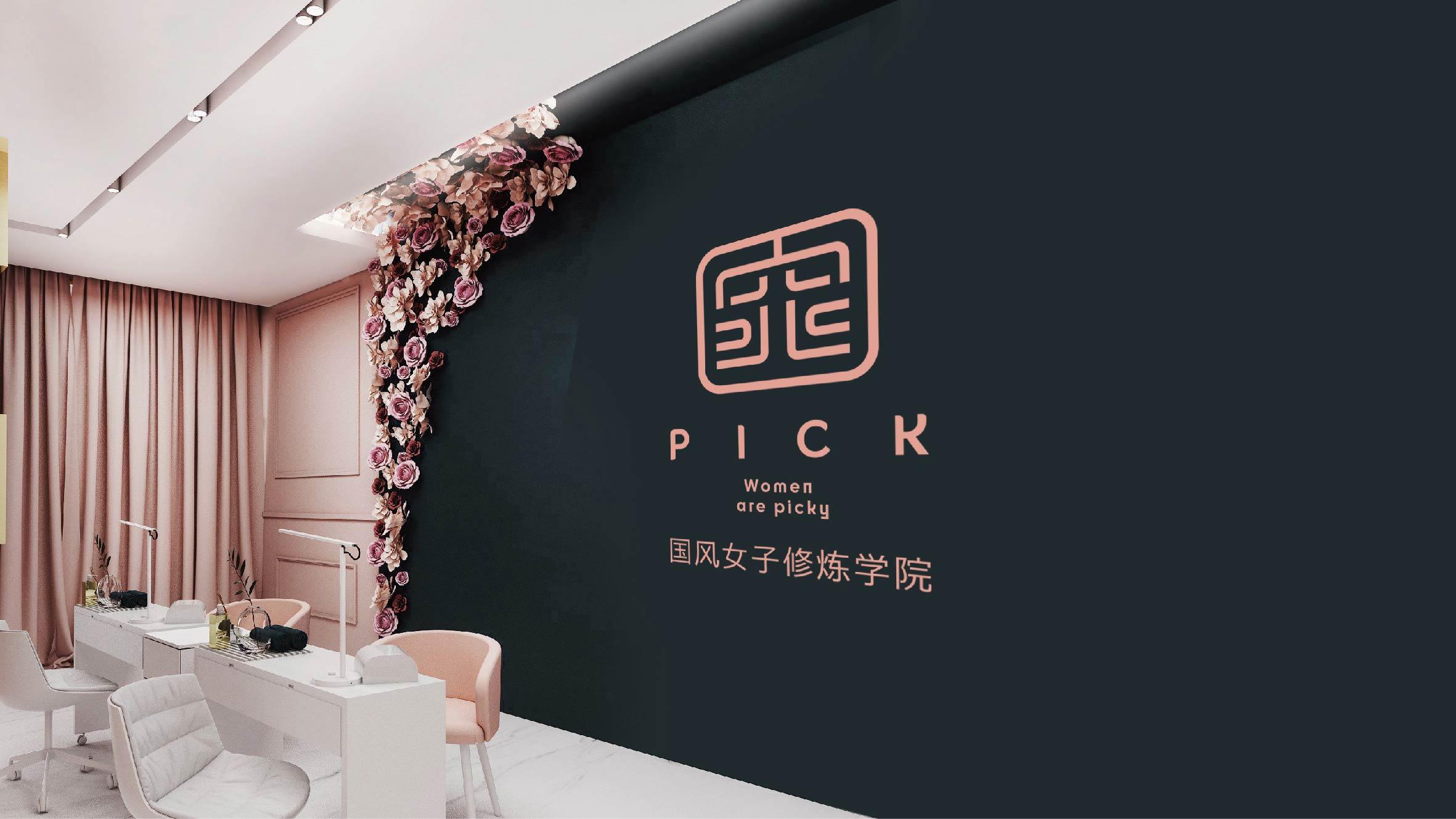 PICK | 窕 - helibrand