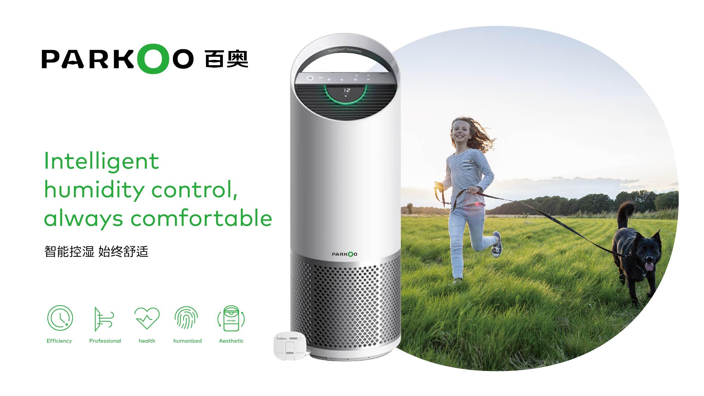 PARKOO | 百奥 - helibrand