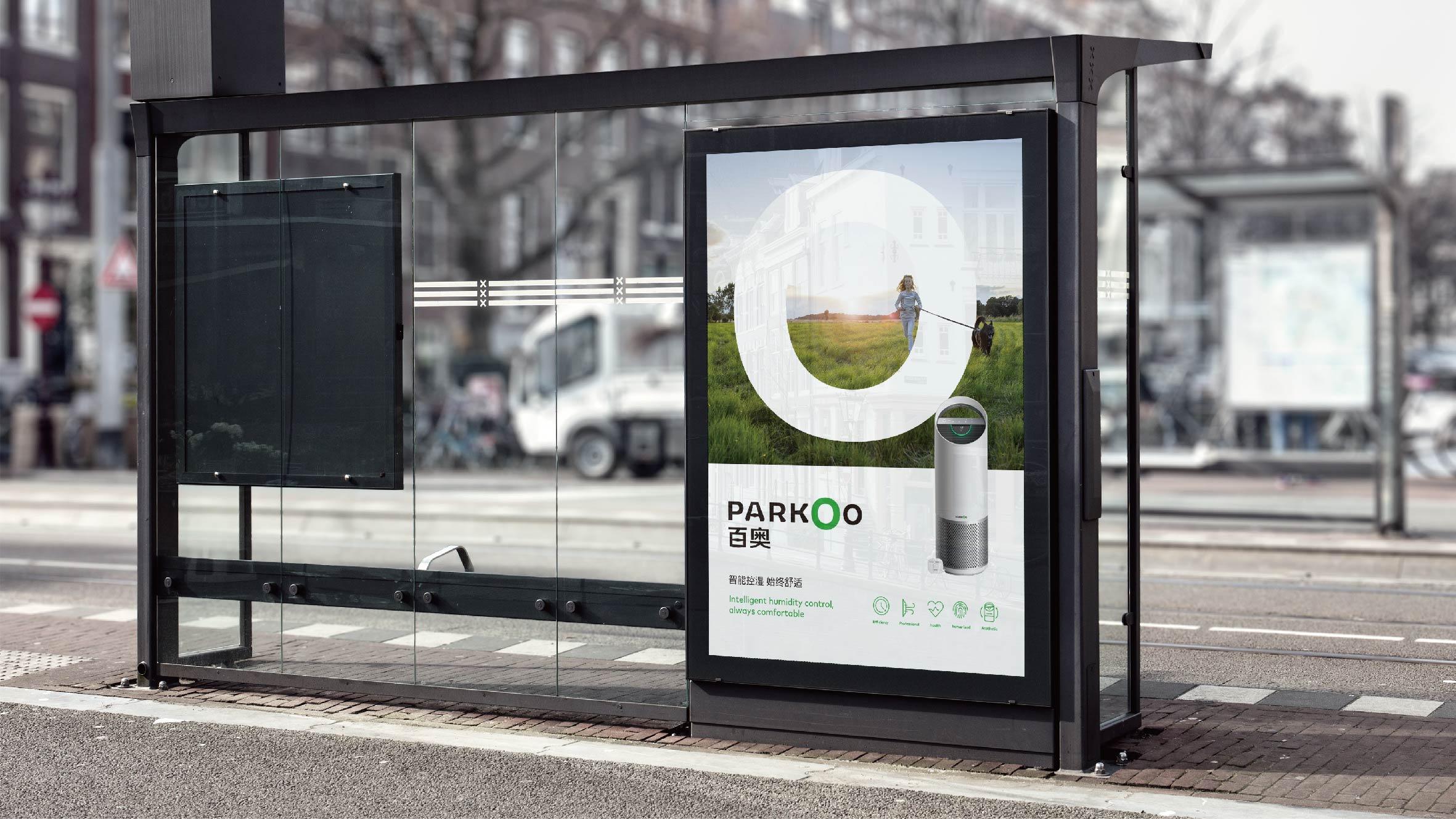 PARKOO | 百奥 - helibrand