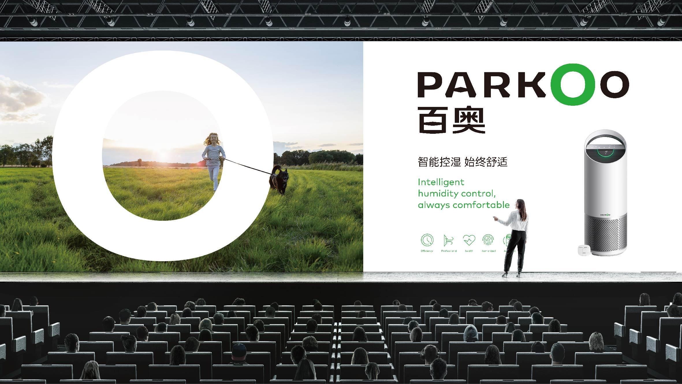 PARKOO | 百奥 - helibrand