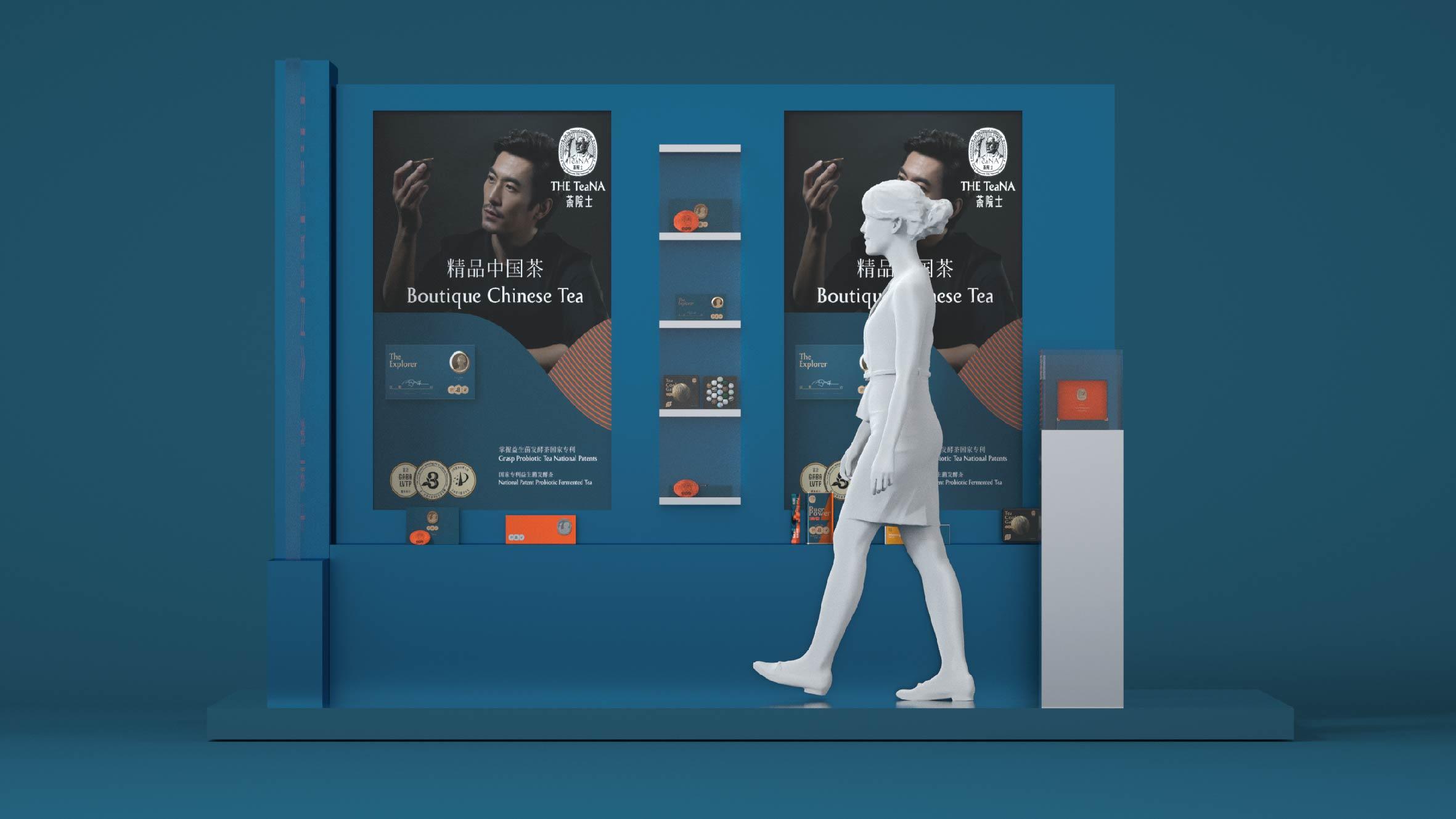 TheTNA | 茶院士 - helibrand