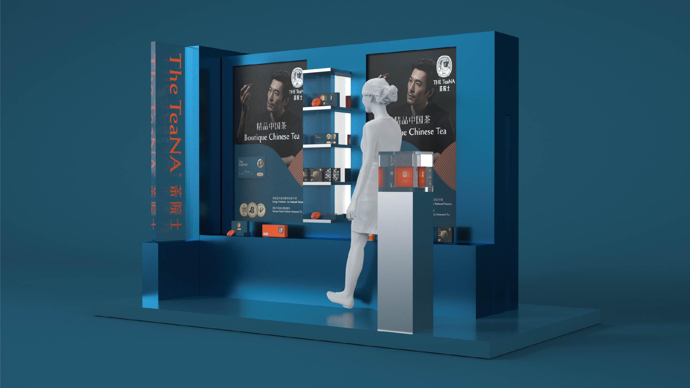 TheTNA | 茶院士 - helibrand