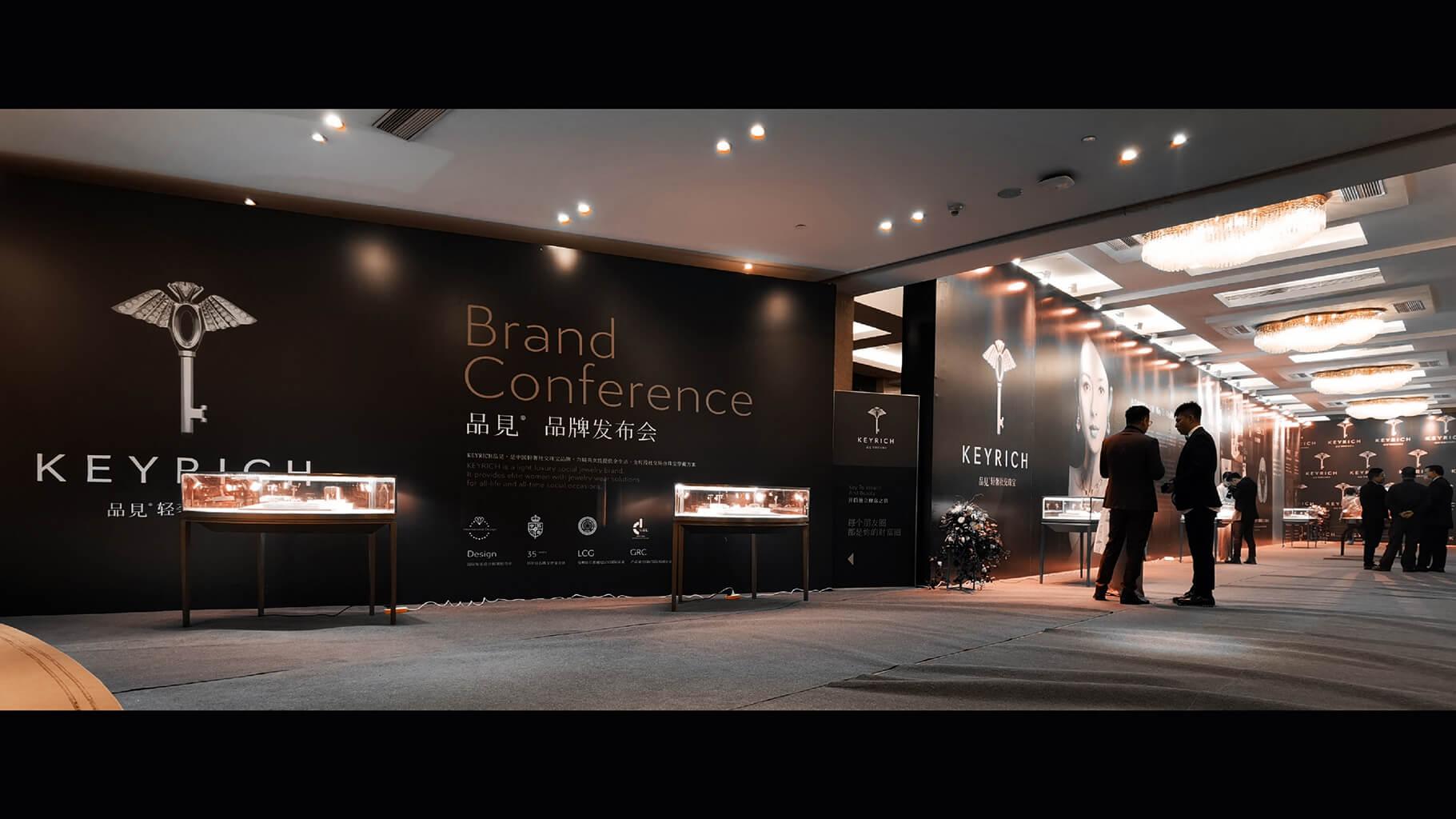 KEYRICH | 品见 - helibrand