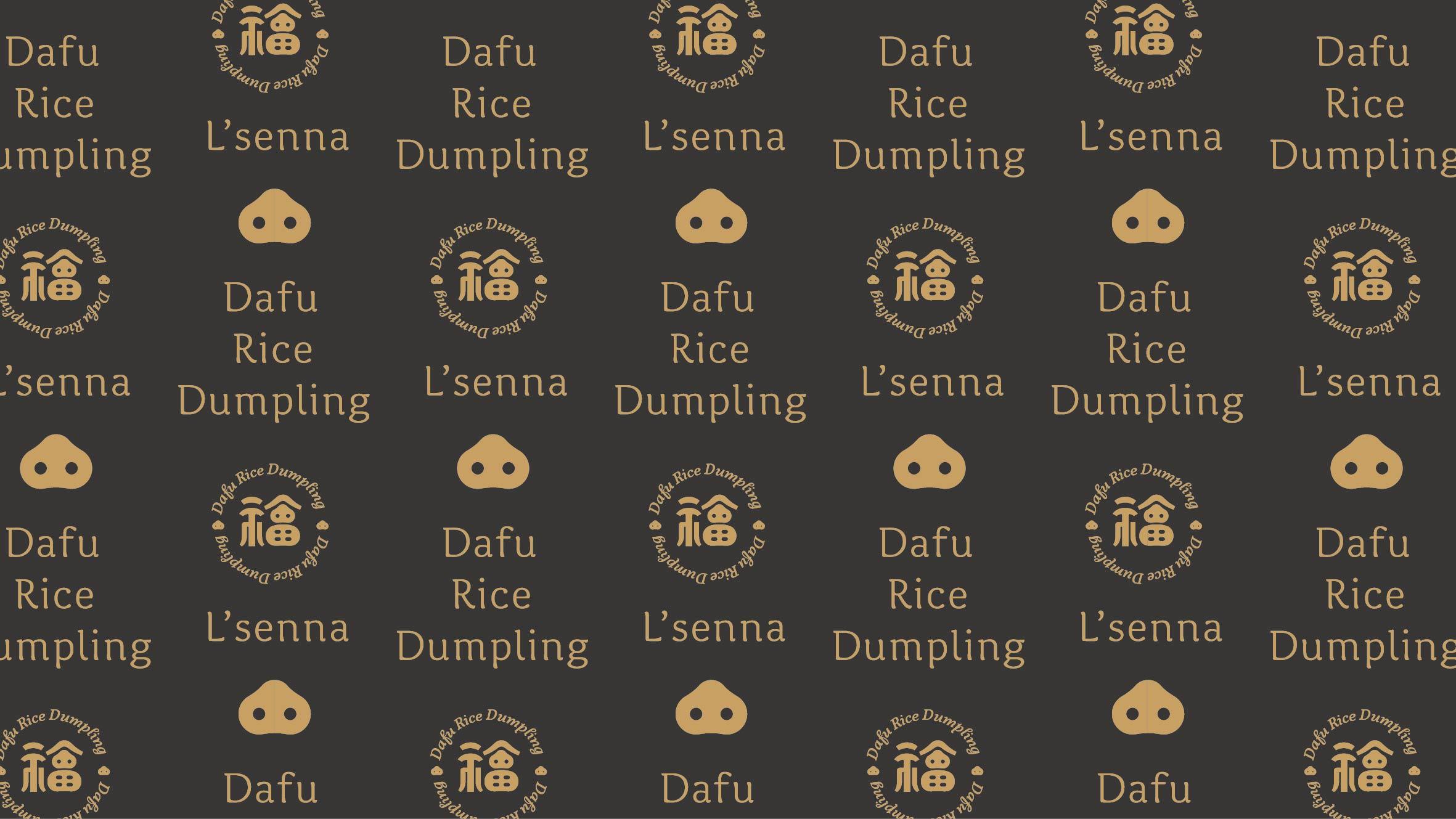 大福粽 - helibrand