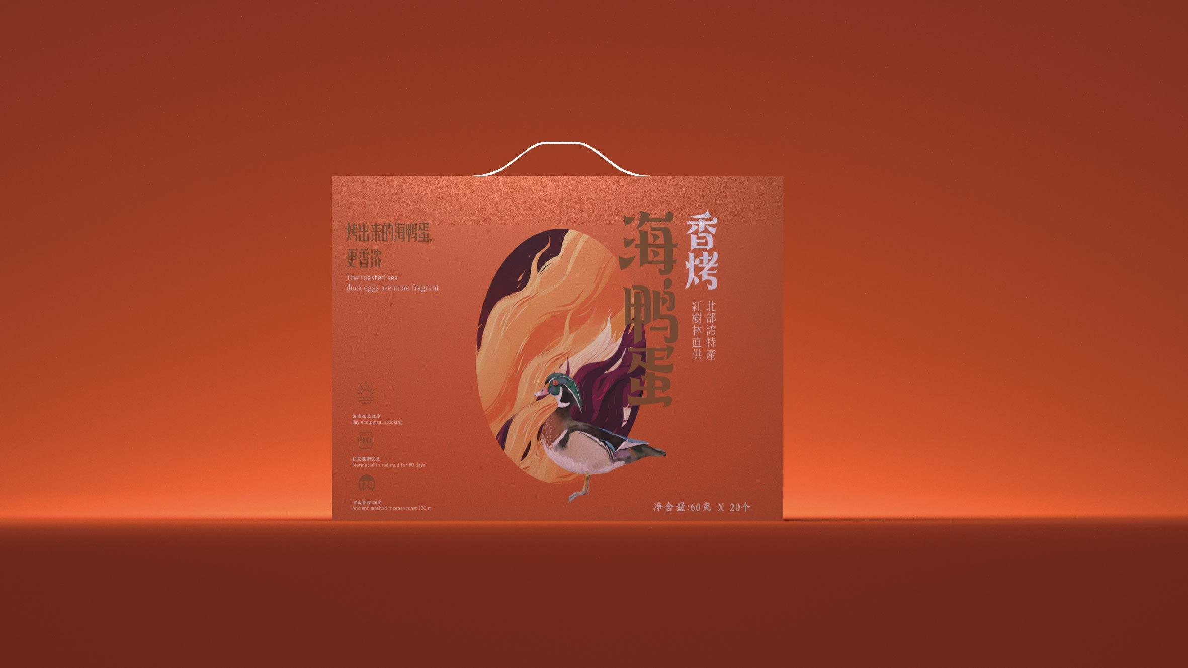 大福粽 - helibrand