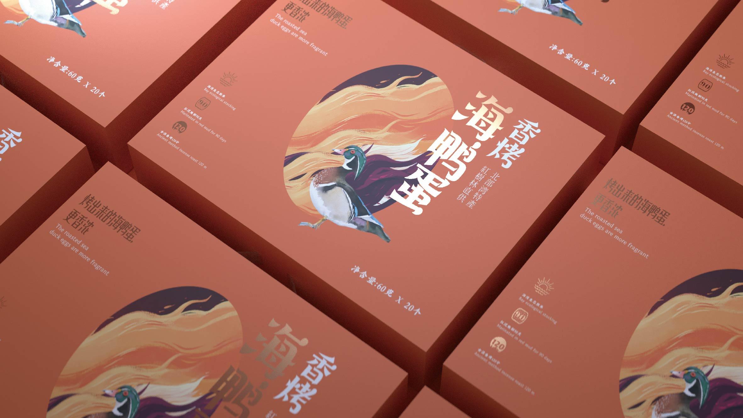 大福粽 - helibrand