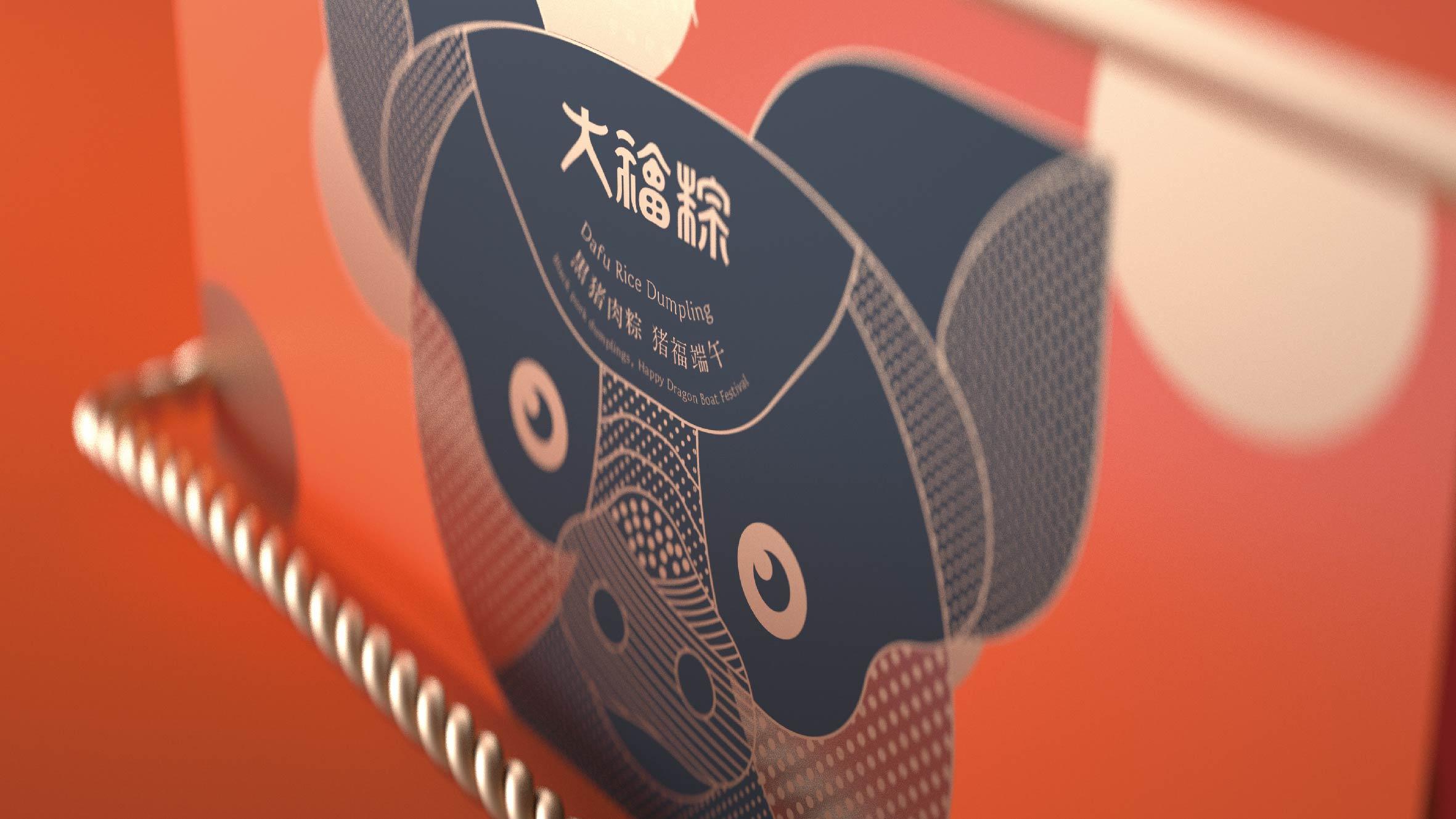 大福粽 - helibrand