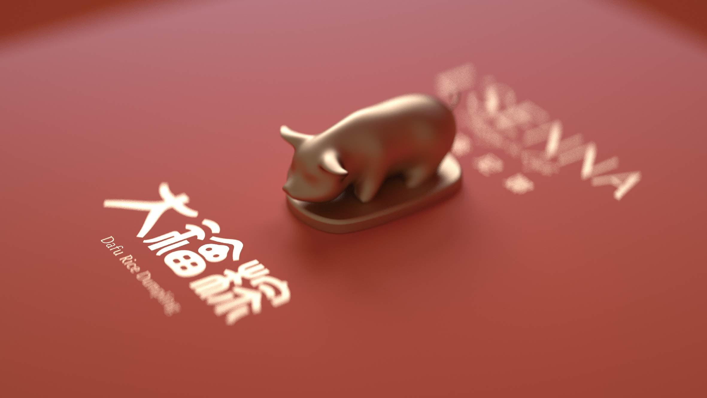 大福粽 - helibrand