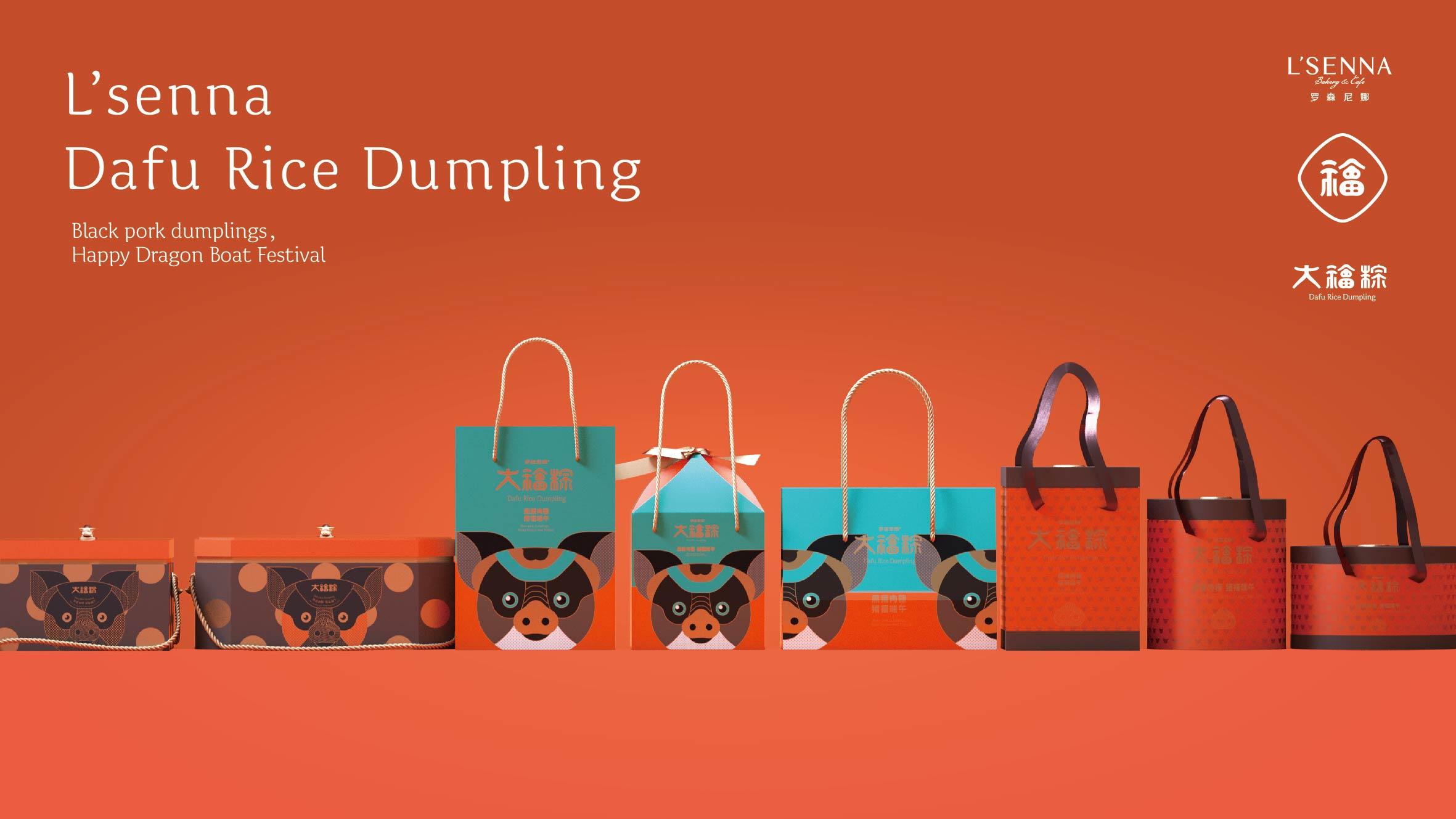 大福粽 - helibrand