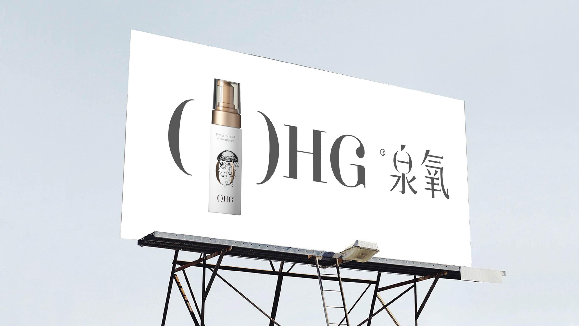 OHG | 泉氧 - helibrand