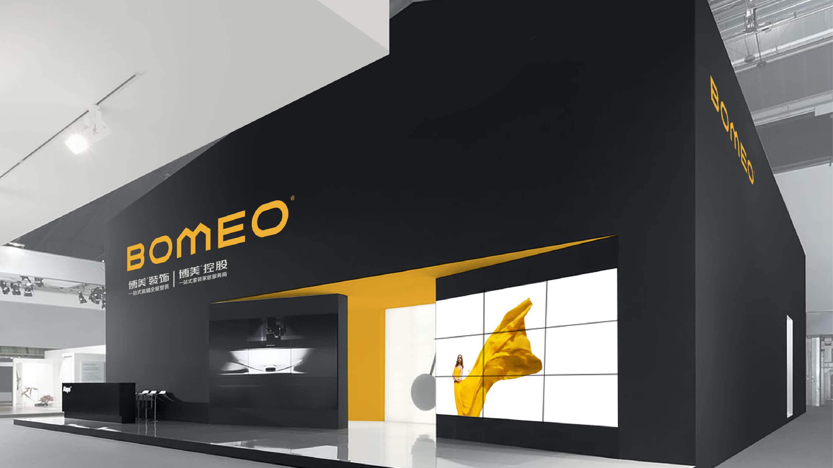 Bomeo | 博美装饰 - helibrand