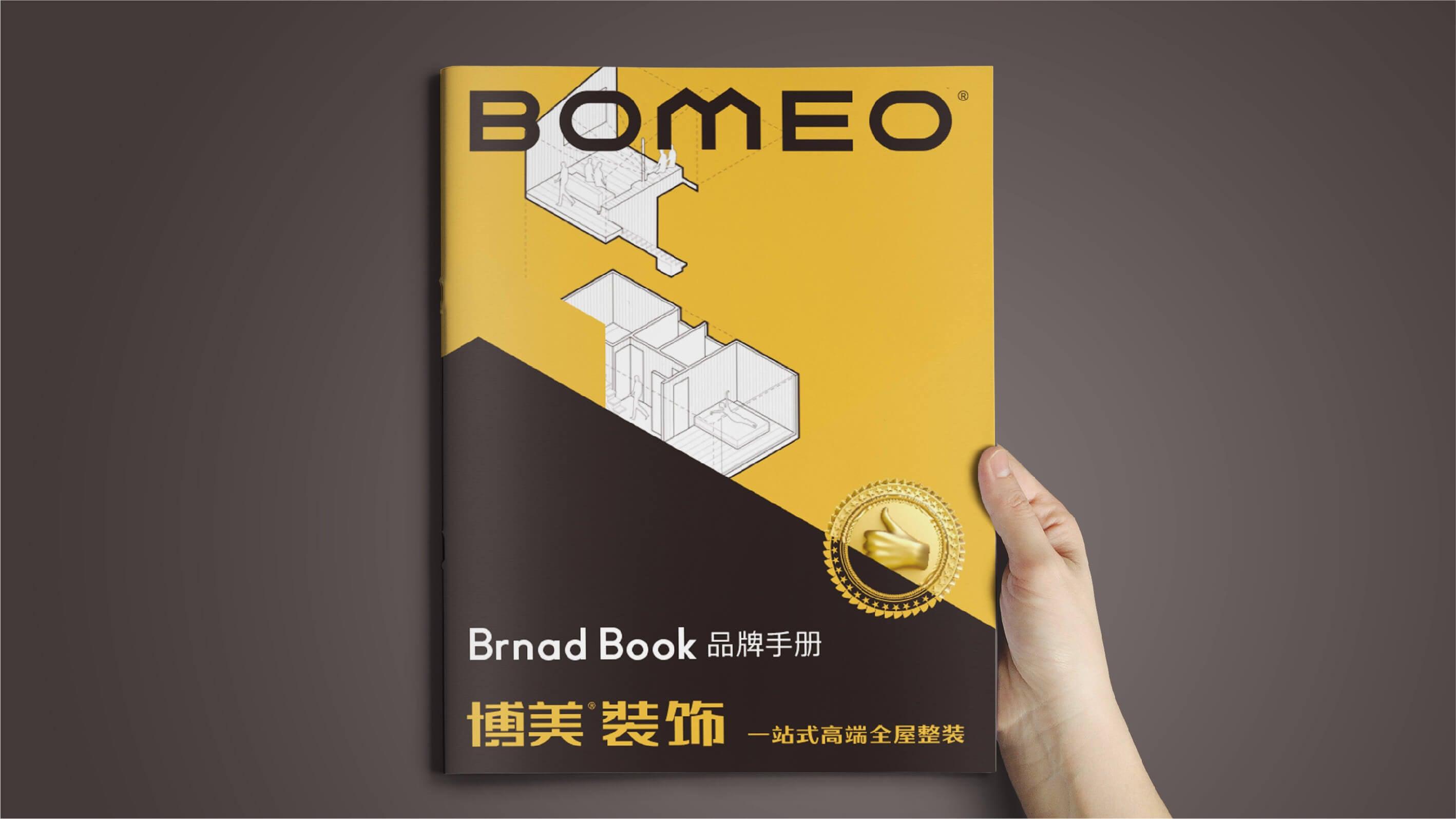 Bomeo | 博美装饰 - helibrand