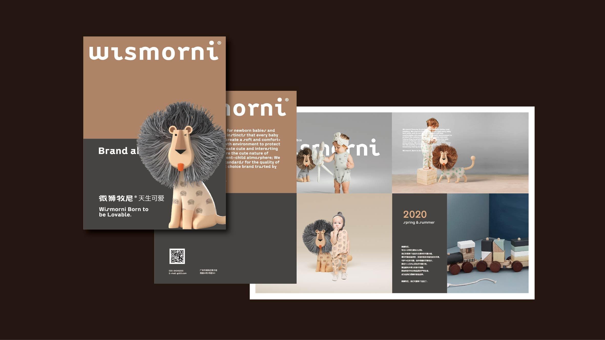 Wismorni | 微师牧尼 - helibrand