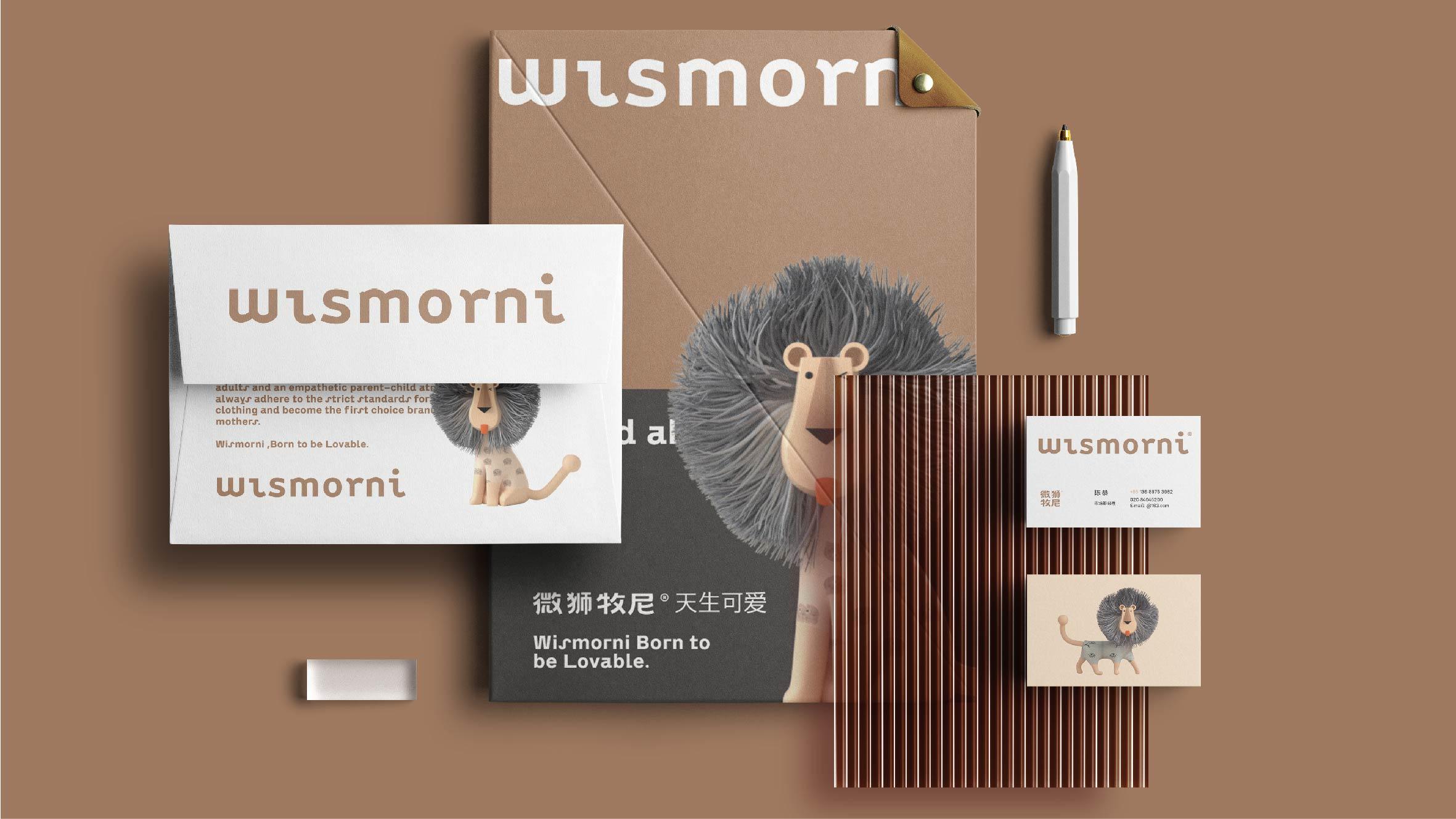 Wismorni | 微师牧尼 - helibrand