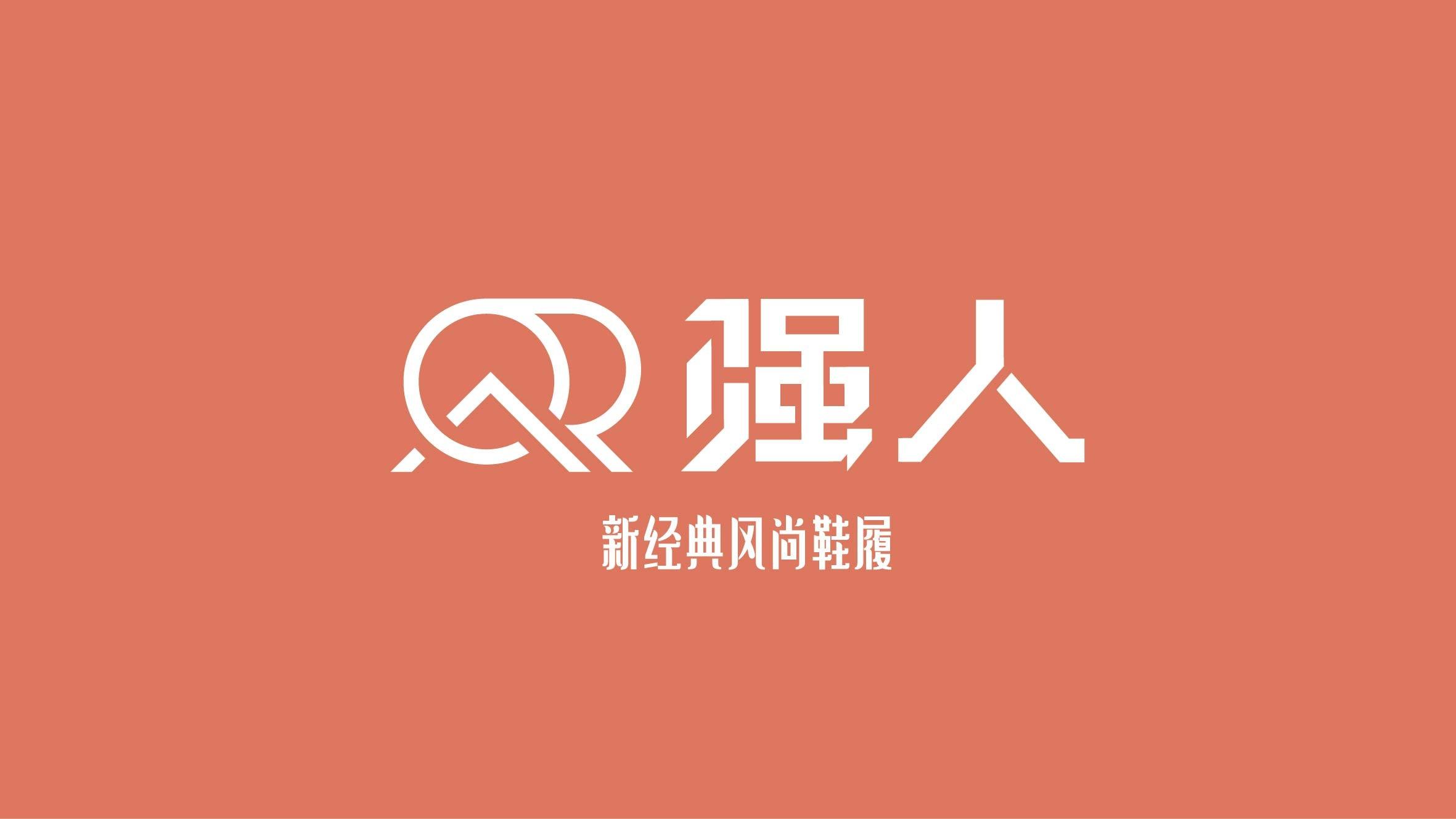 强人-无畏前行 - helibrand