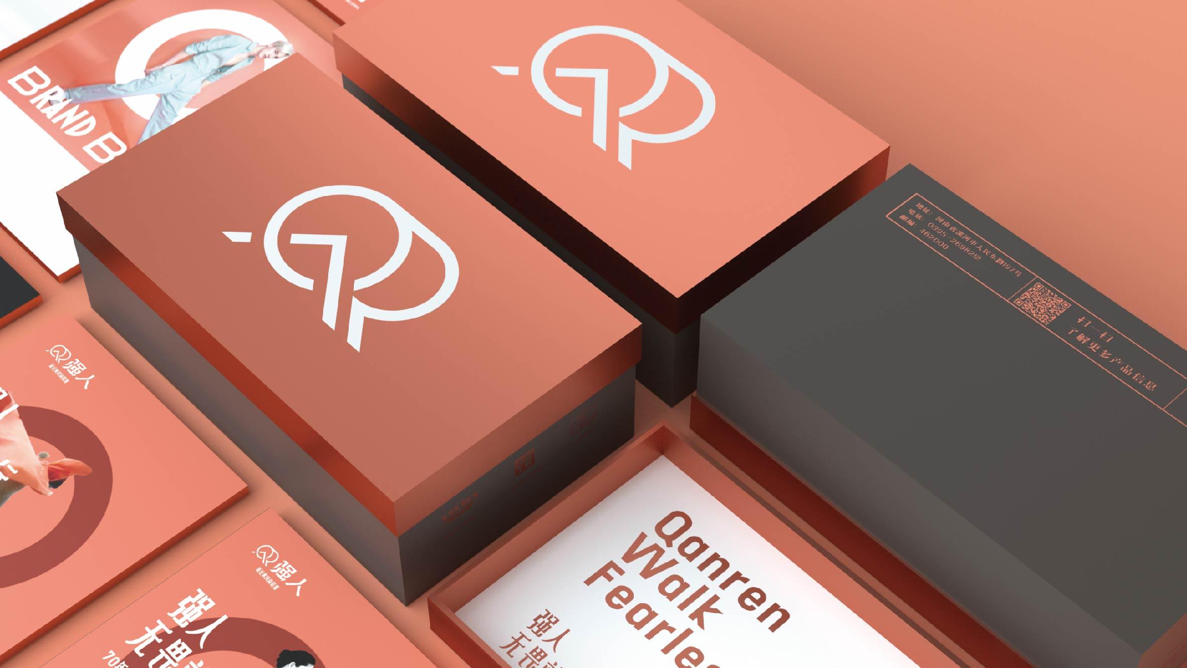 强人-无畏前行 - helibrand