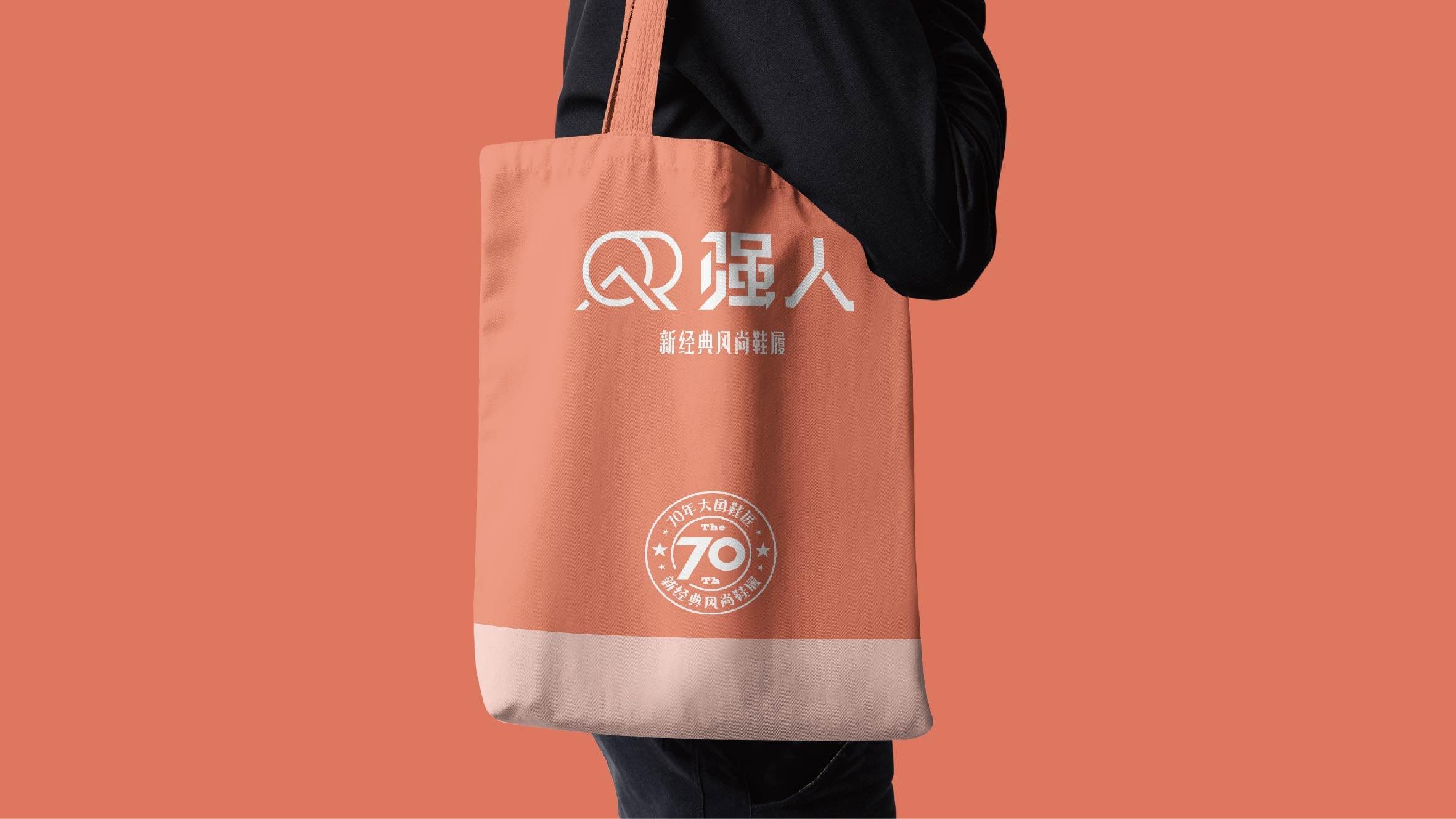 强人-无畏前行 - helibrand