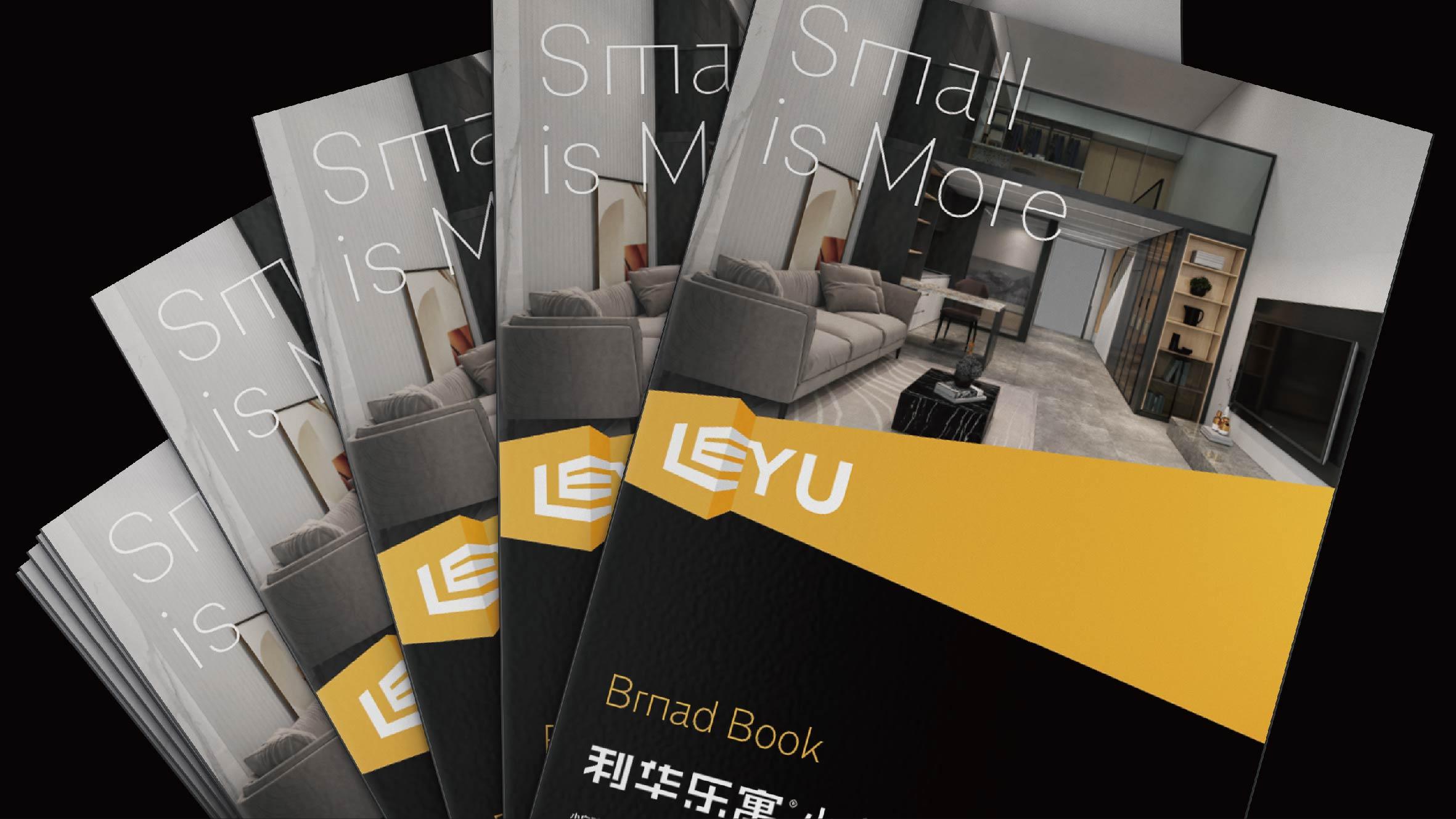 LEYU | 利华乐寓 - helibrand