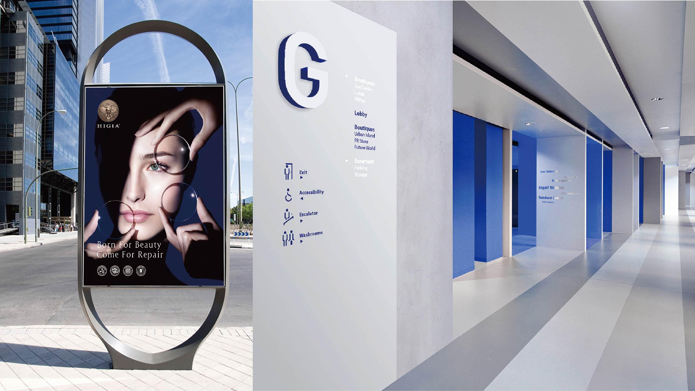 HIGIA | 希吉亚 - helibrand