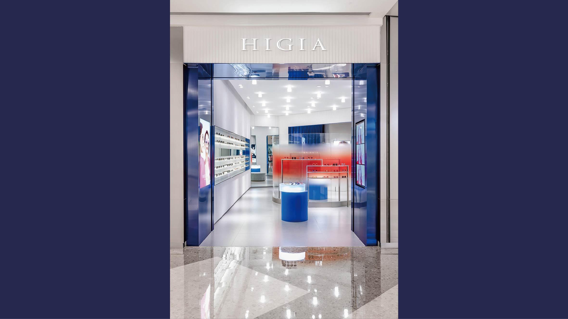 HIGIA | 希吉亚 - helibrand