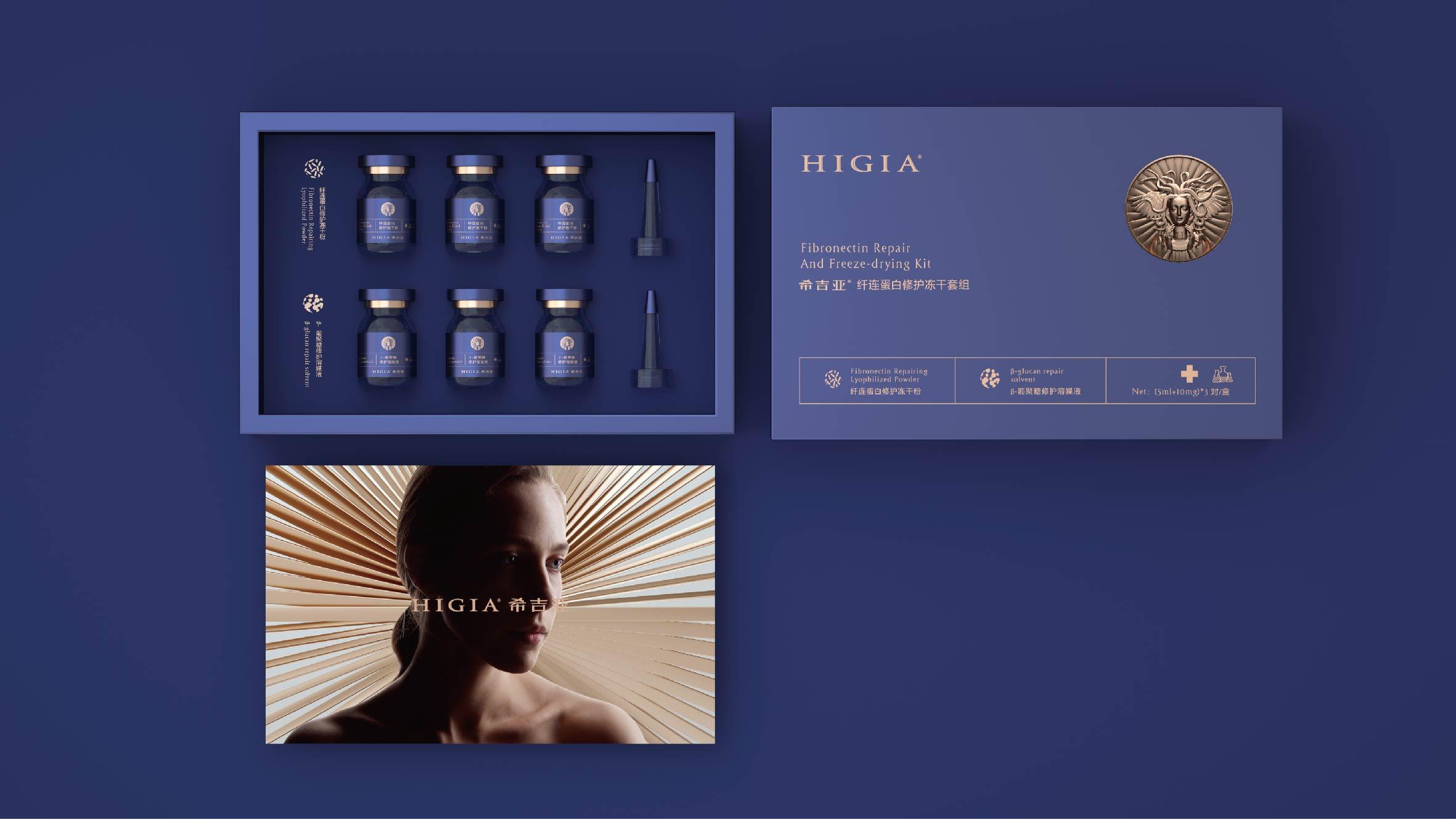 HIGIA | 希吉亚 - helibrand