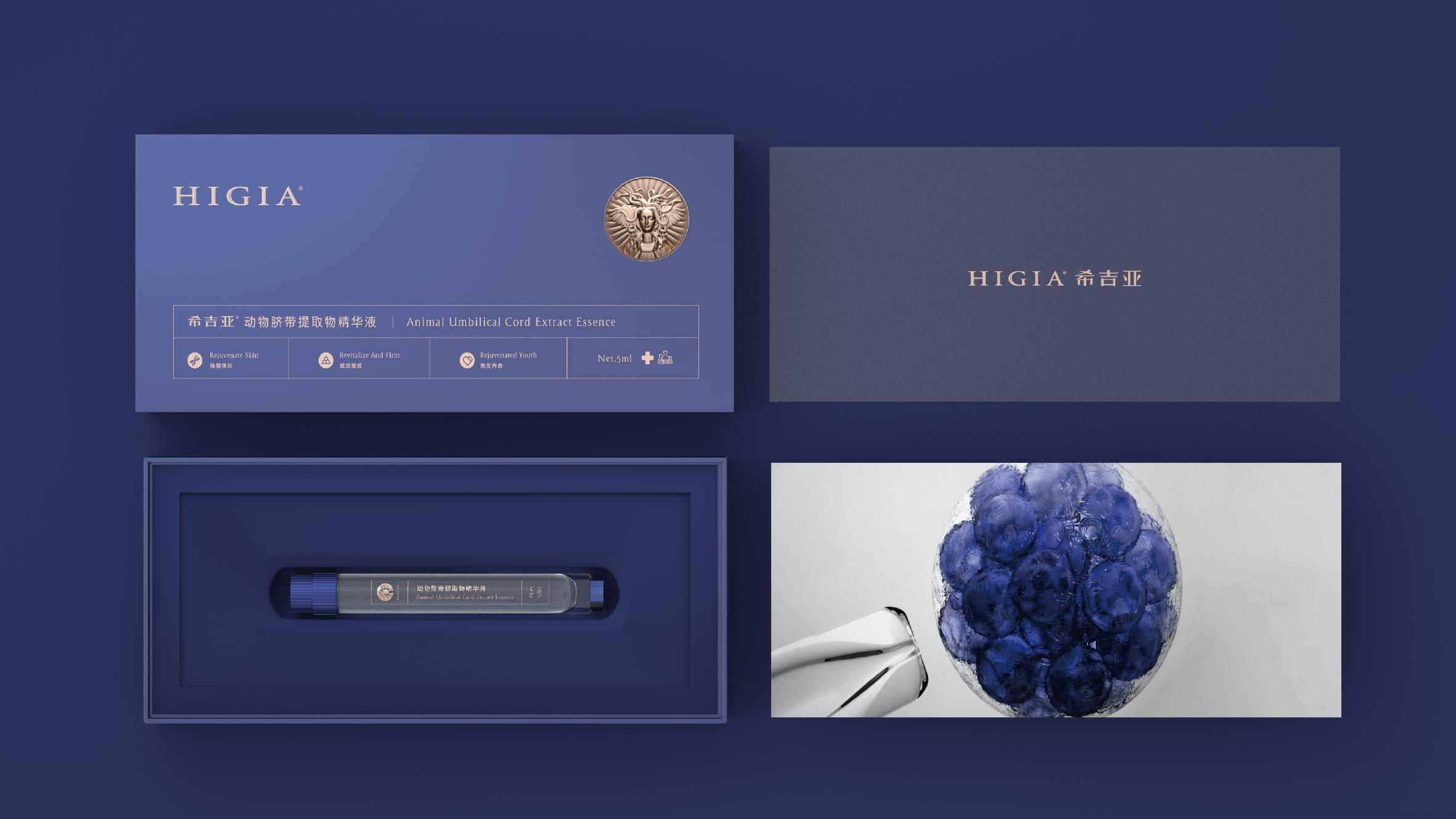 HIGIA | 希吉亚 - helibrand