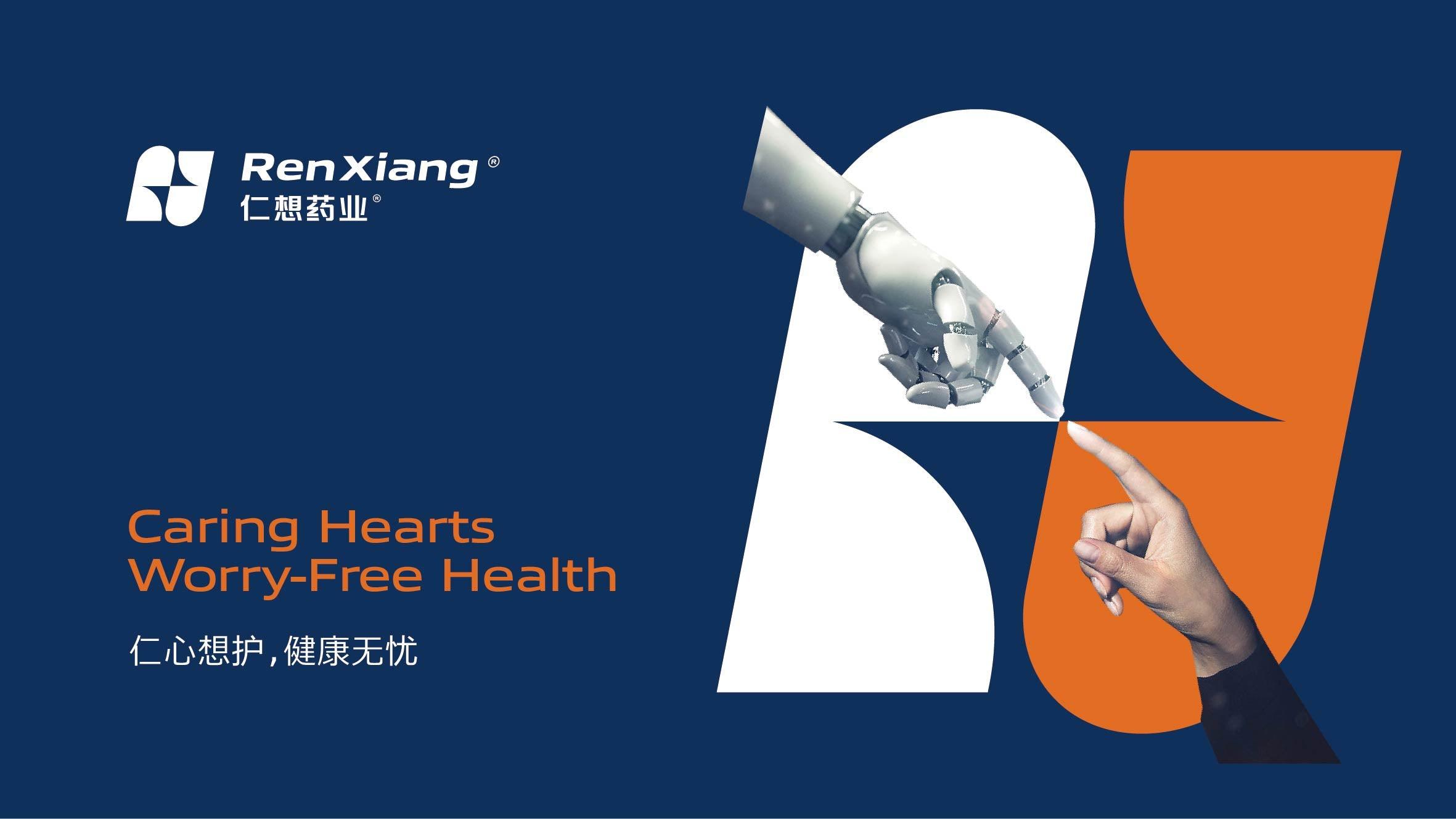 Renxiang | 仁想药业 - helibrand