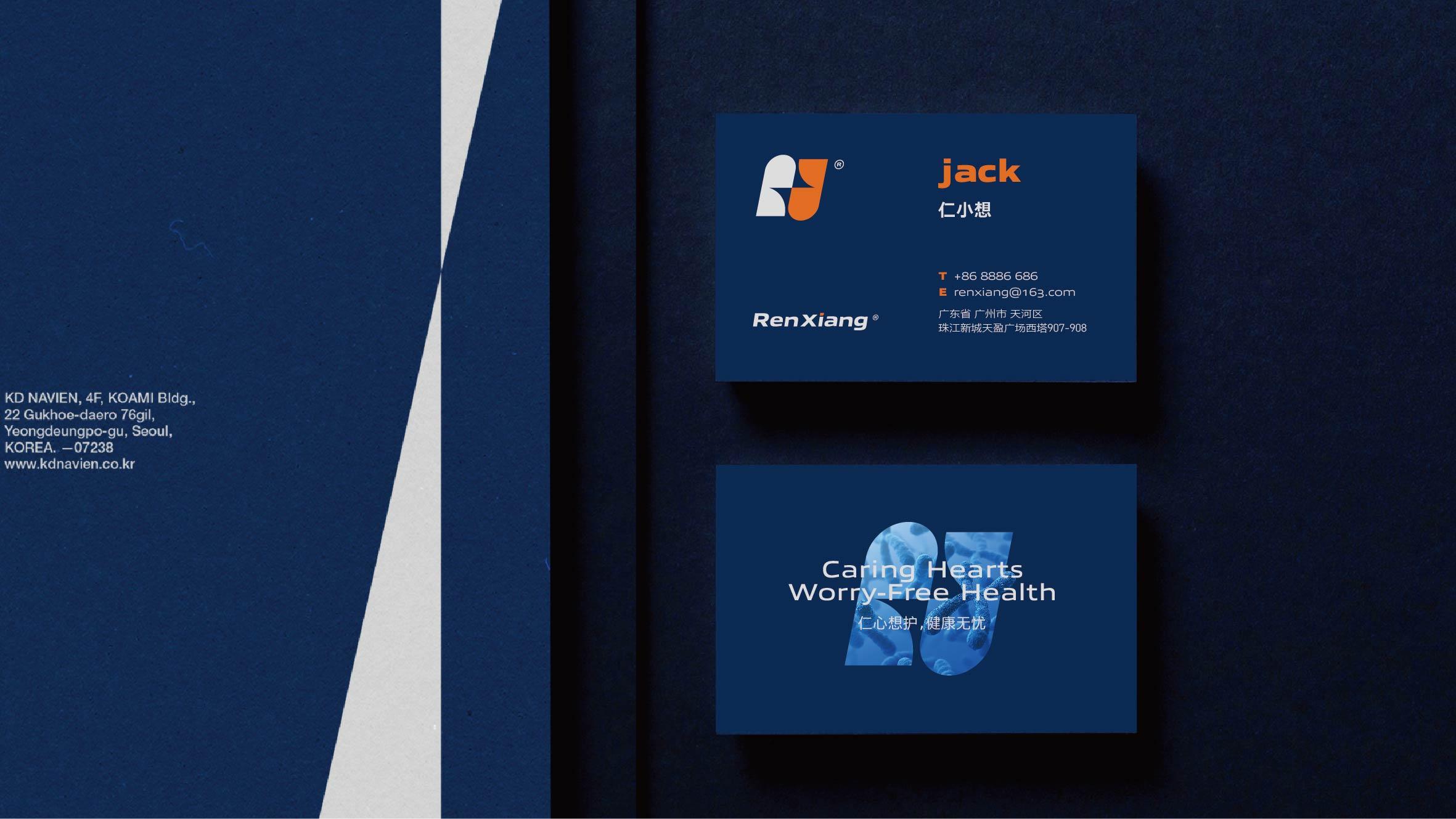 Renxiang | 仁想药业 - helibrand